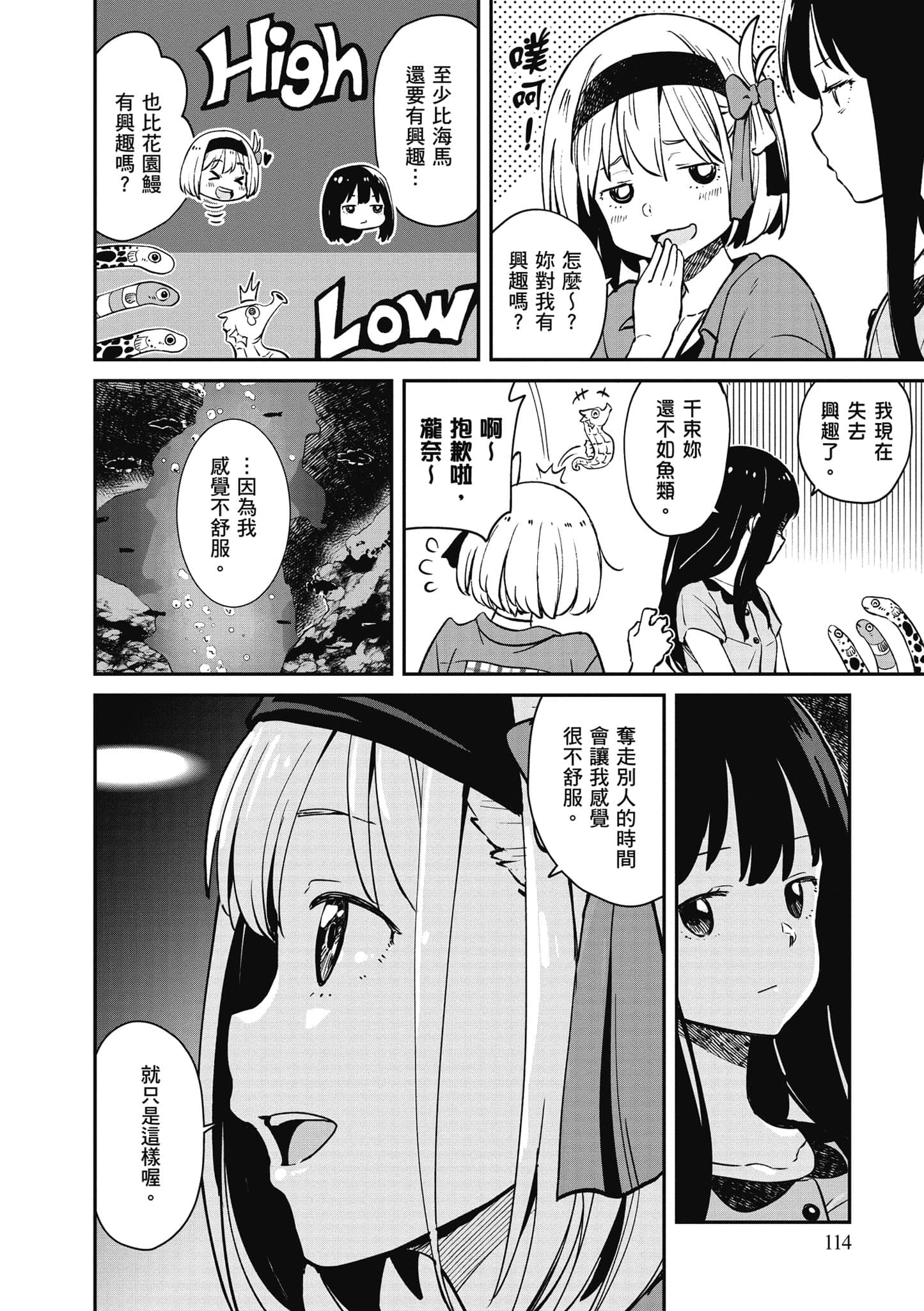Page 115