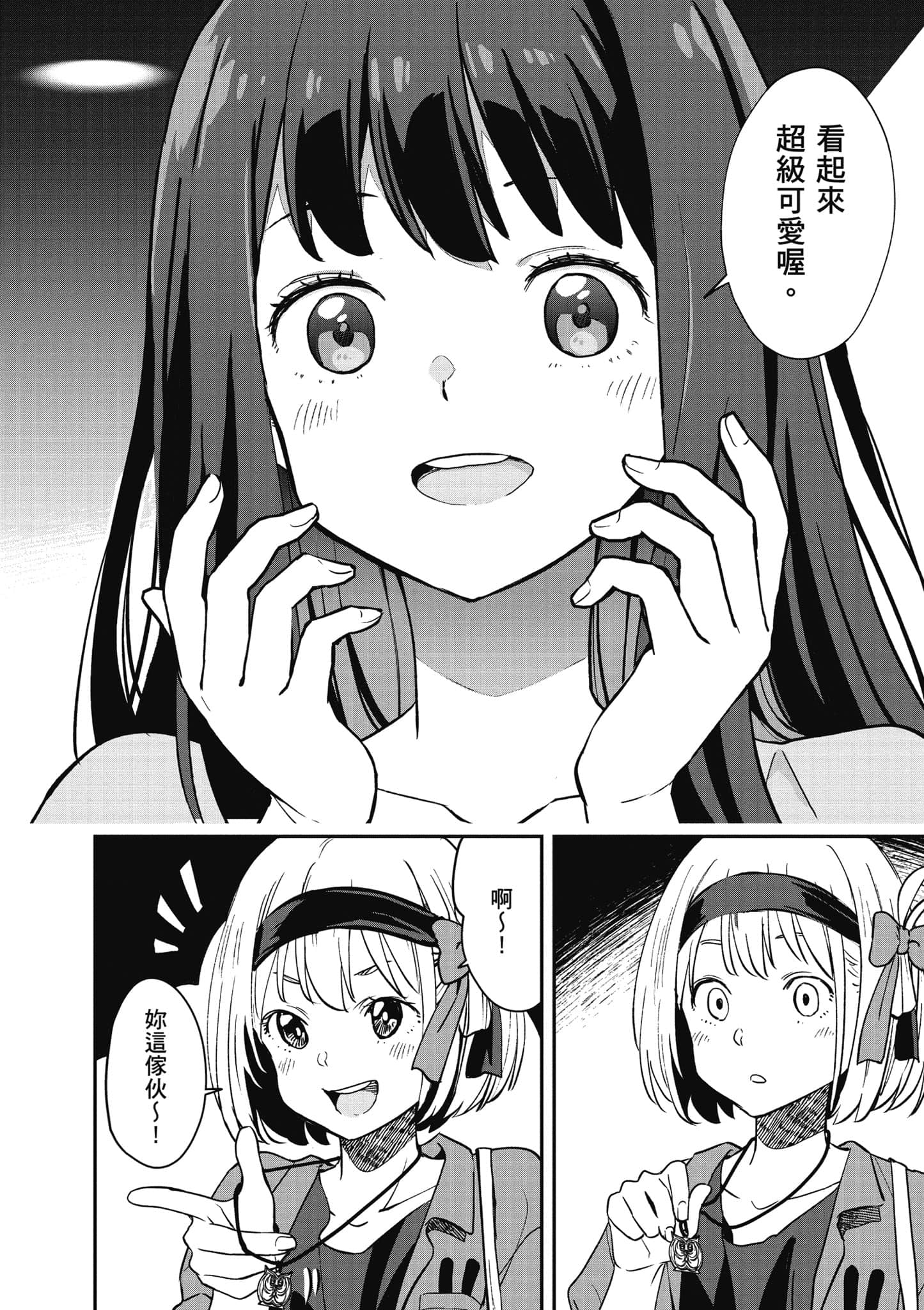 Page 129