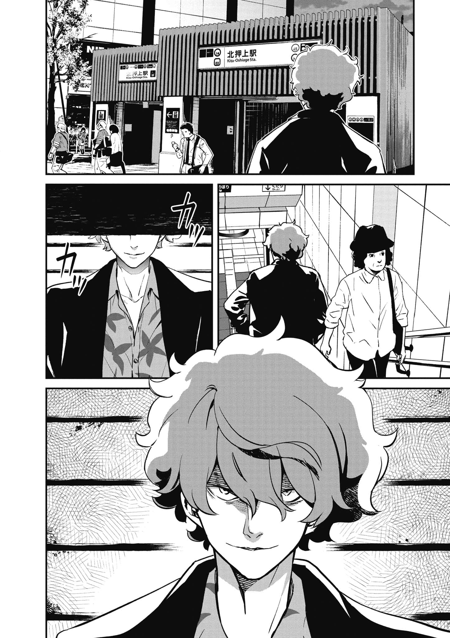 Page 137