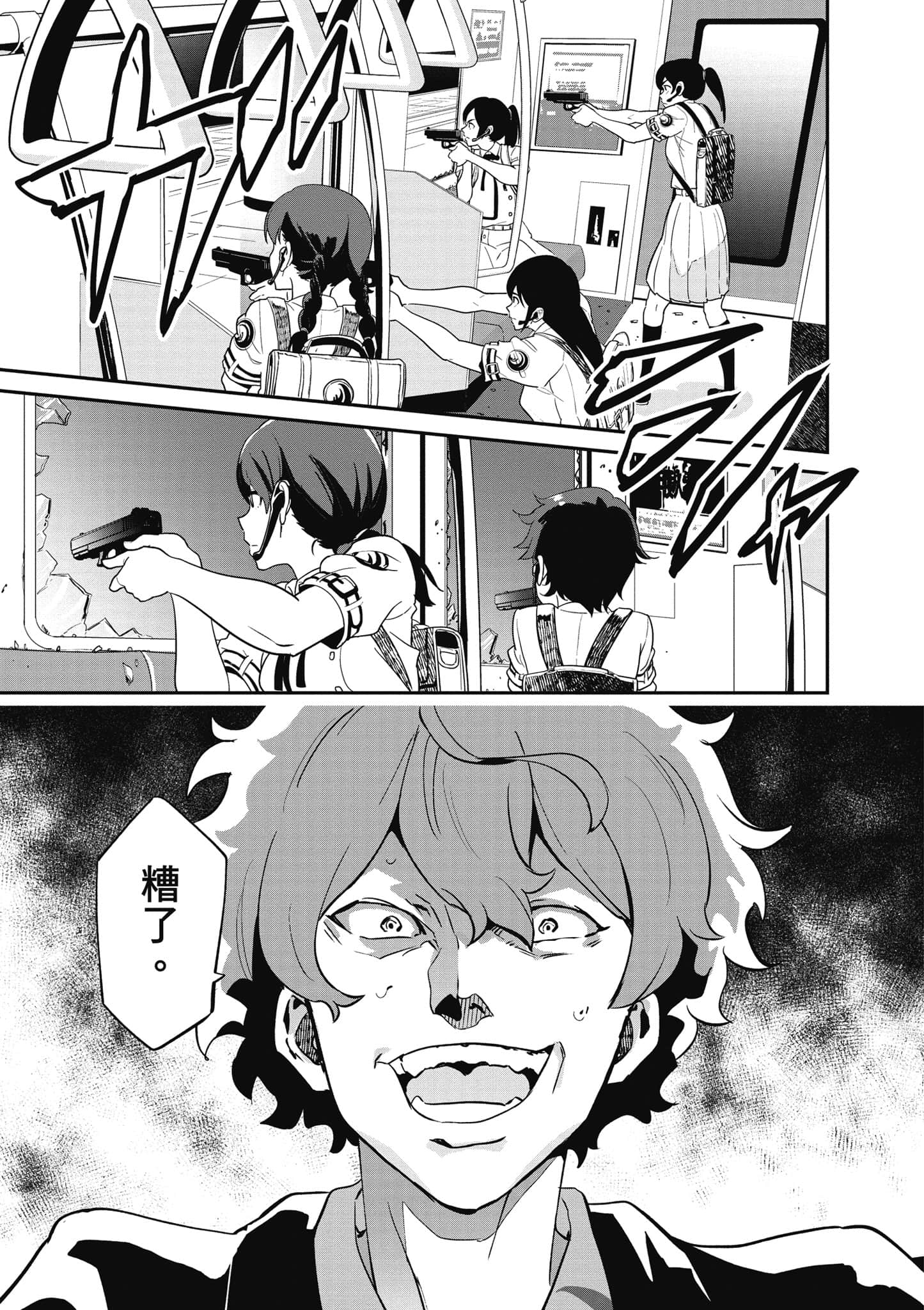 Page 148