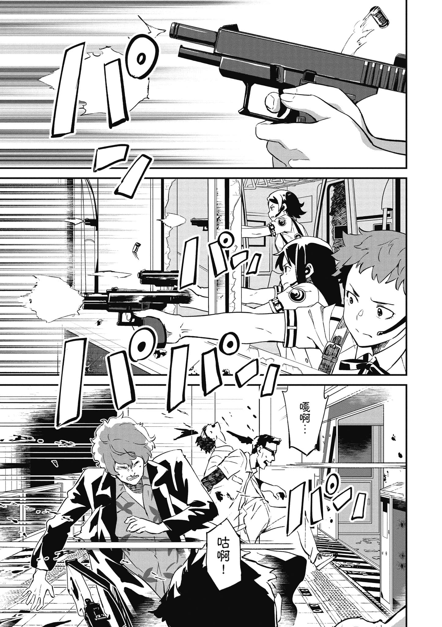 Page 149