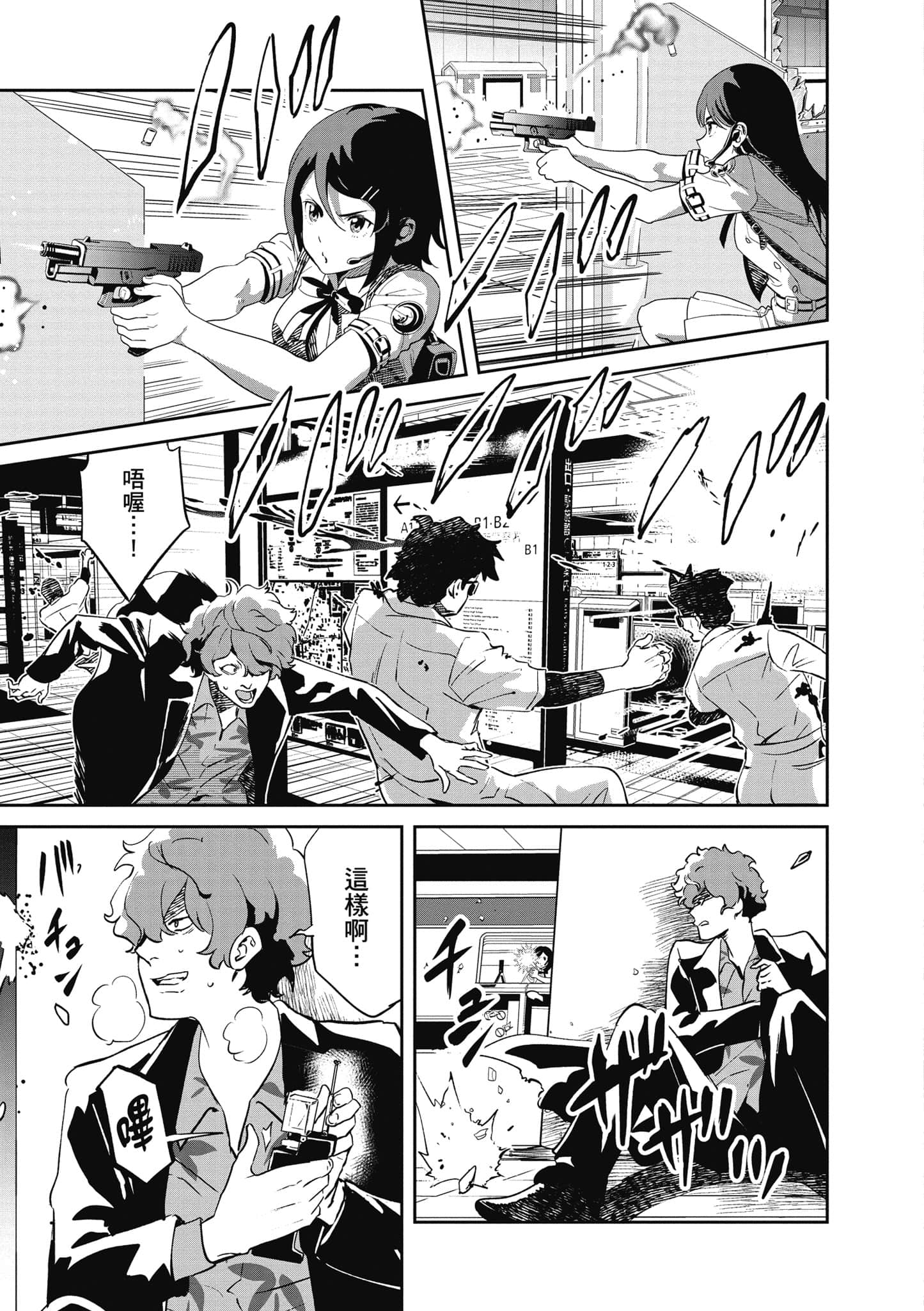 Page 150