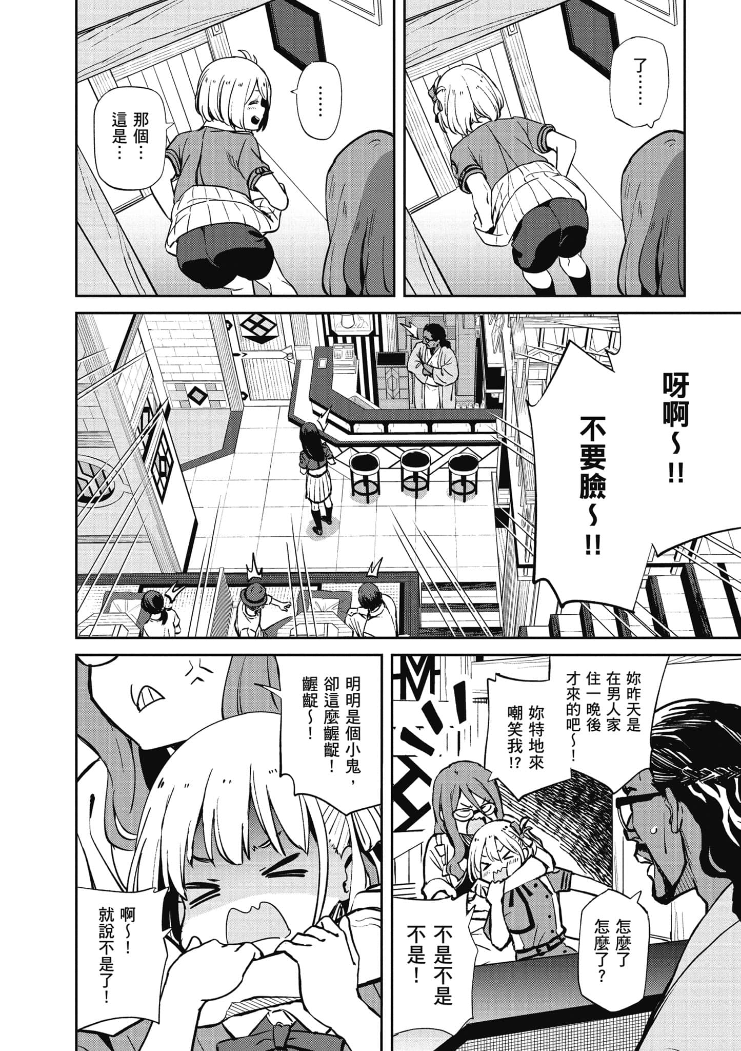 Page 159