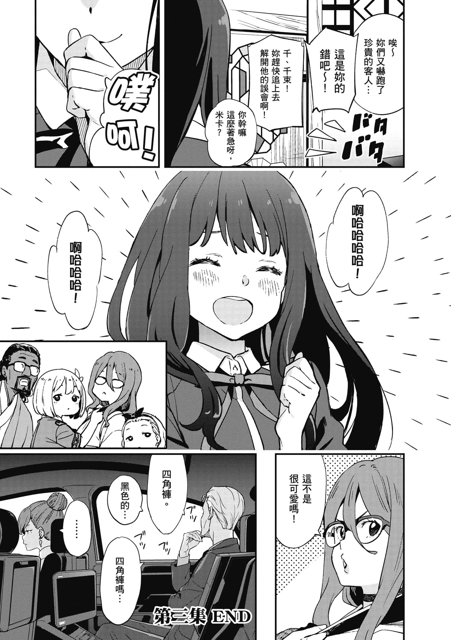 Page 164