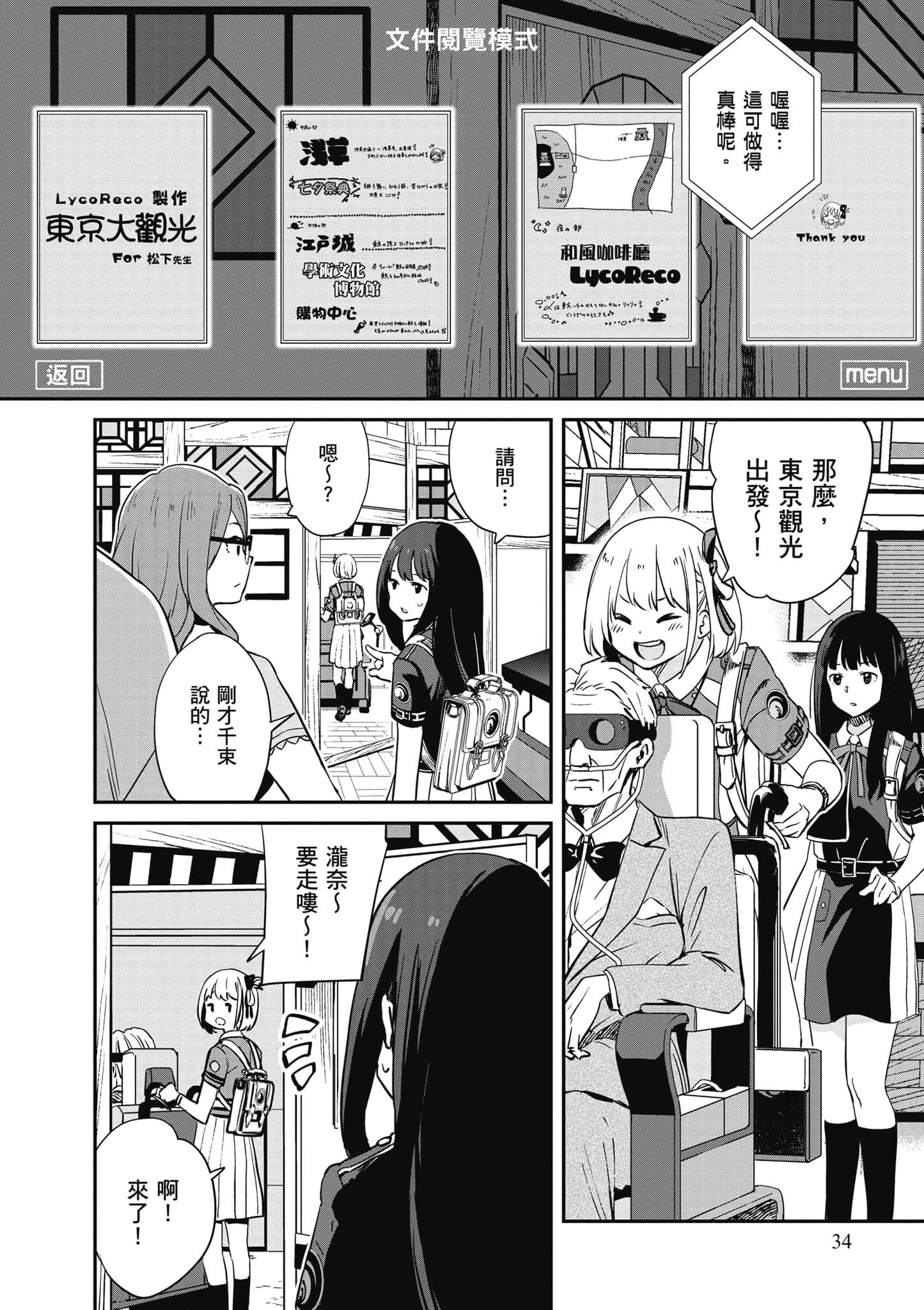 Page 35