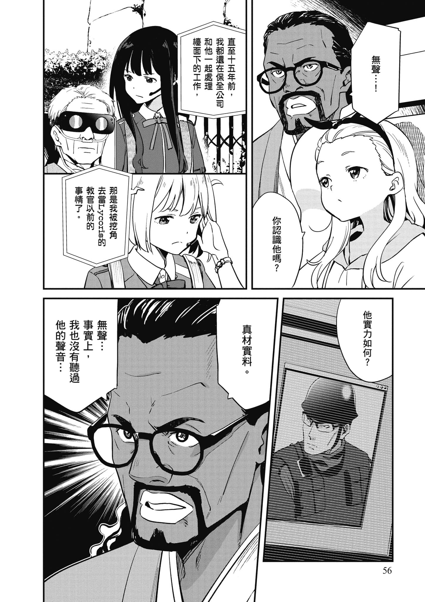Page 57