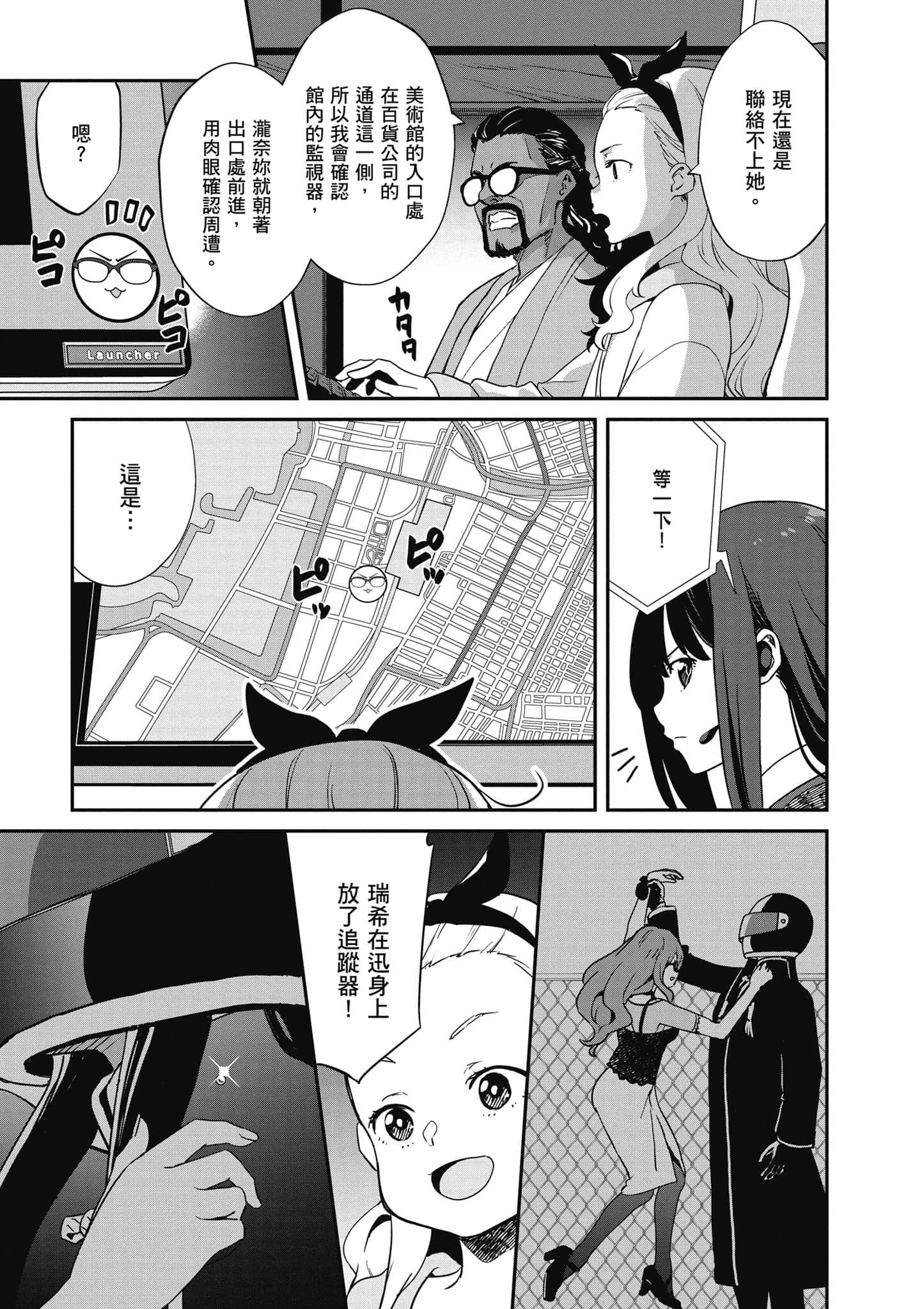 Page 68