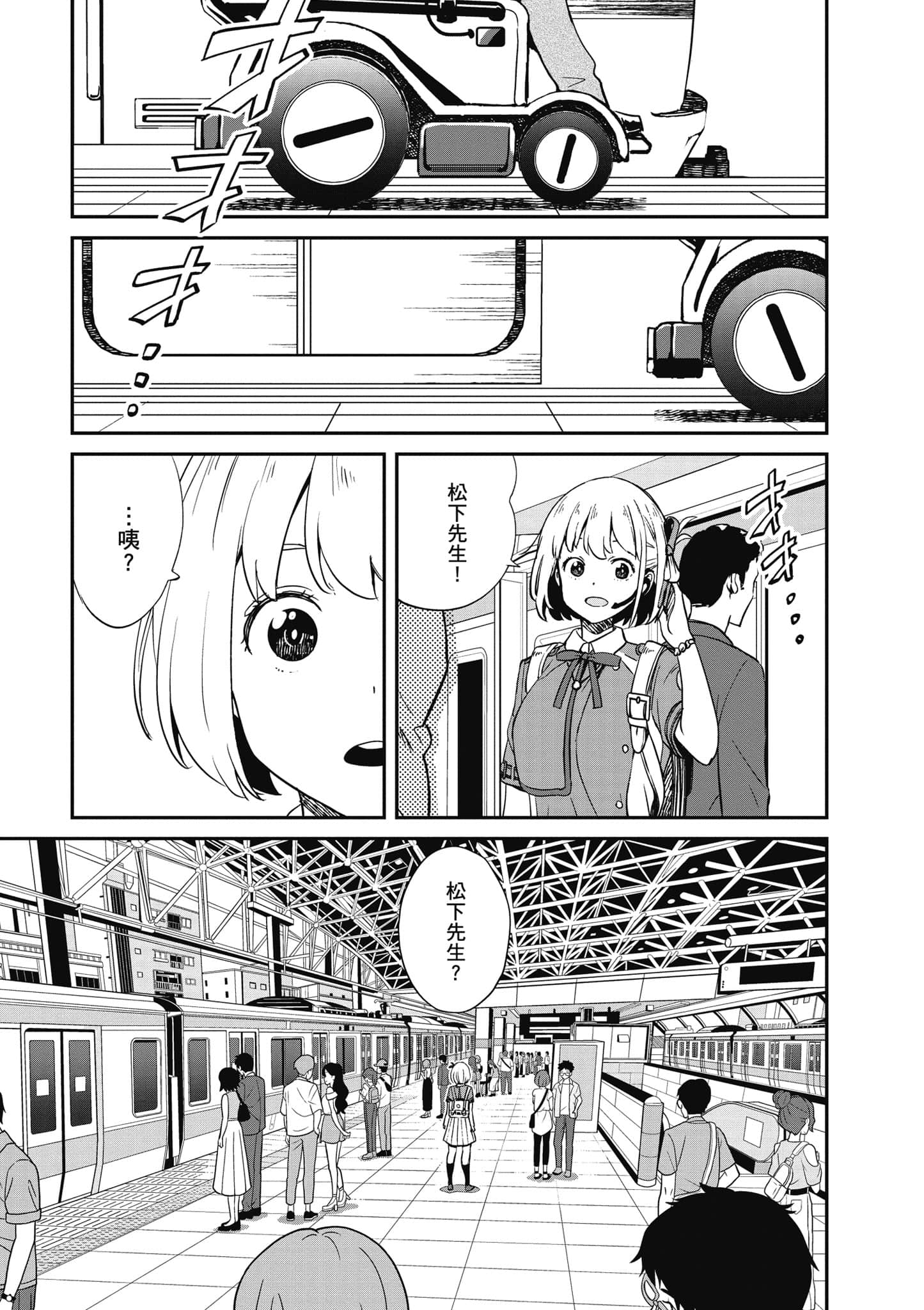 Page 76