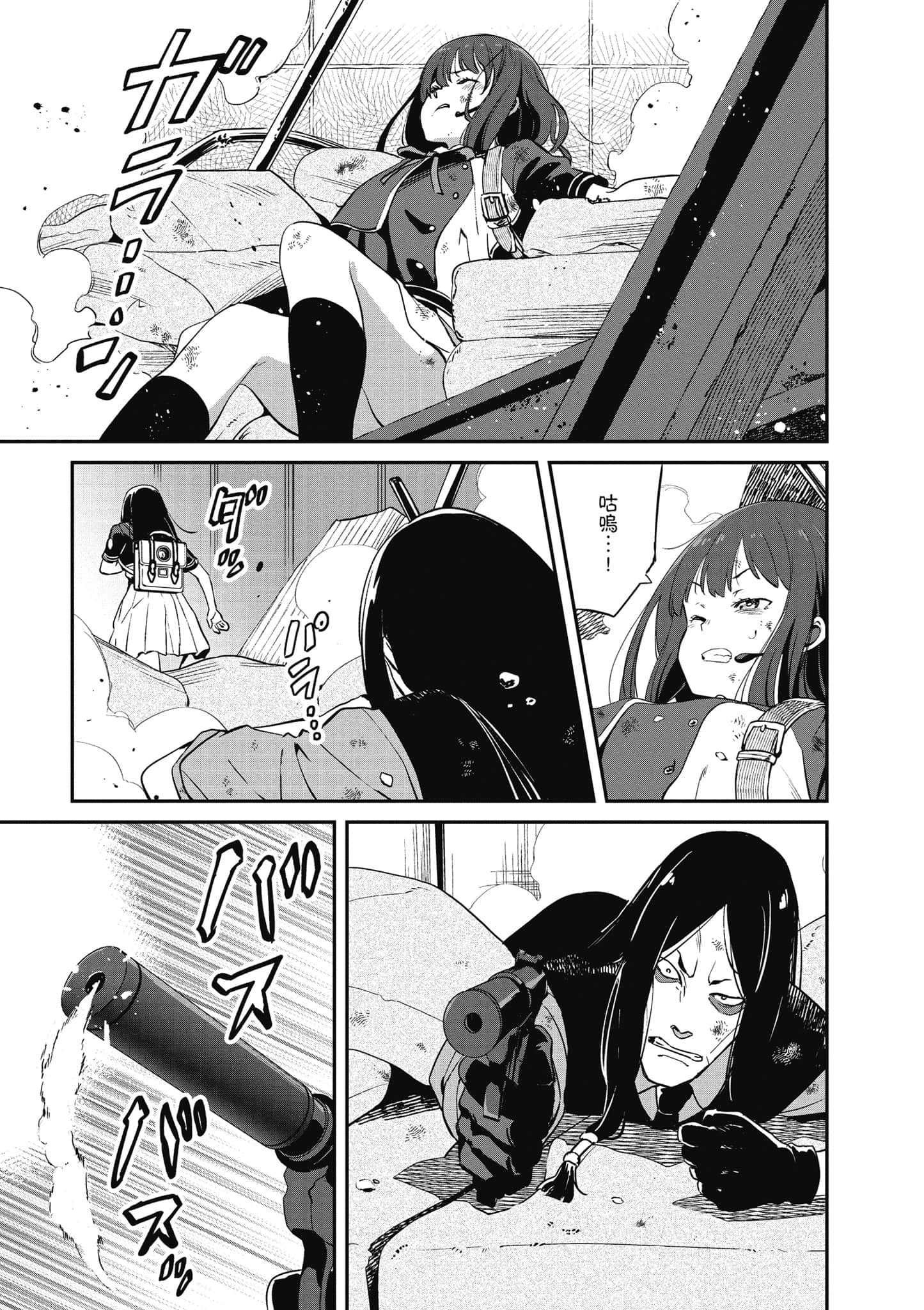 Page 96