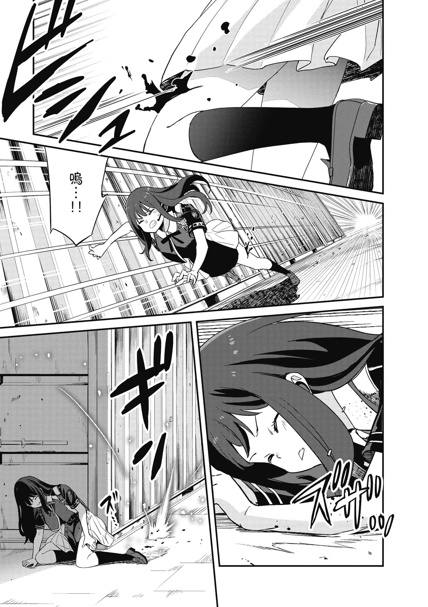 Page 102