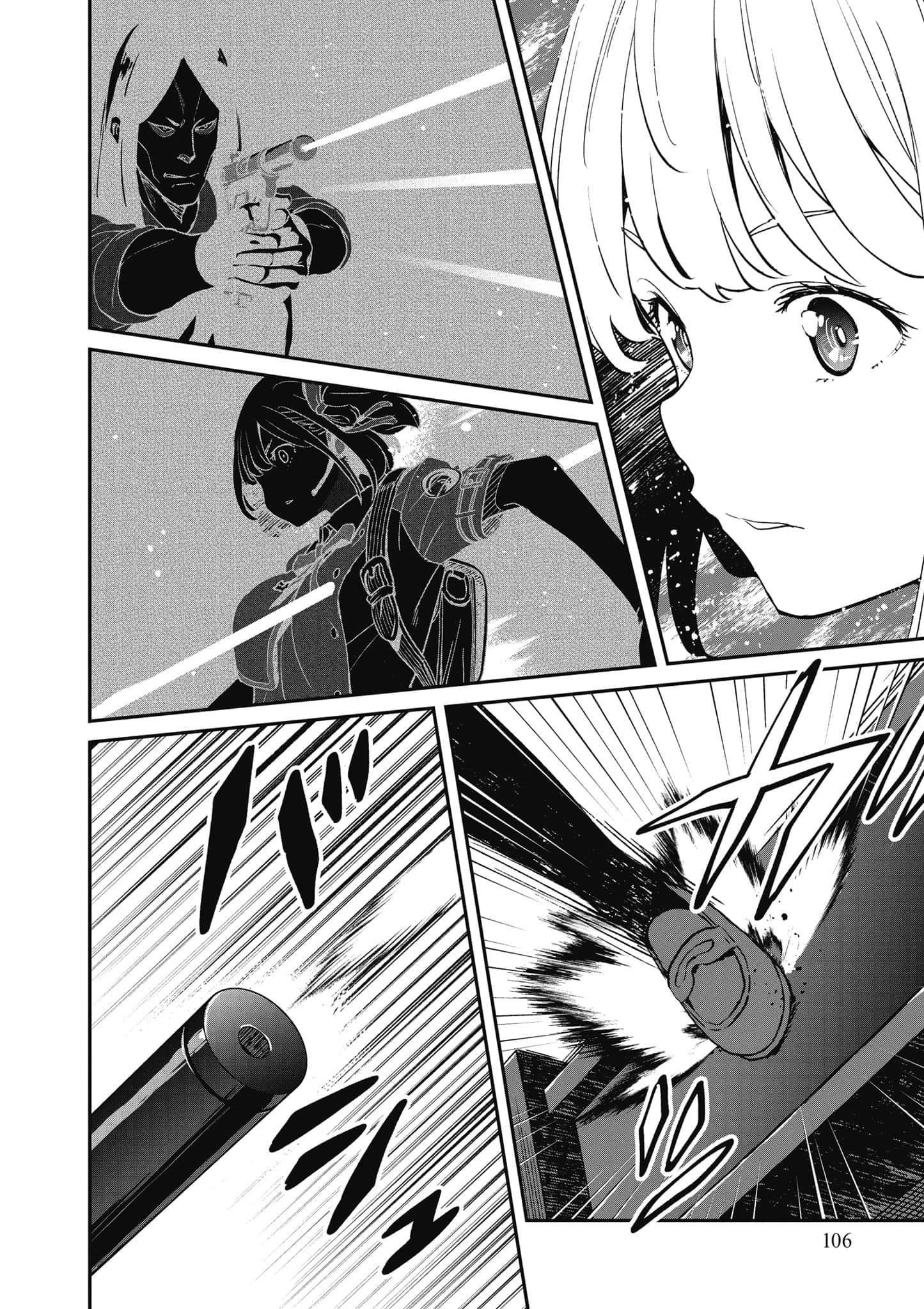 Page 107