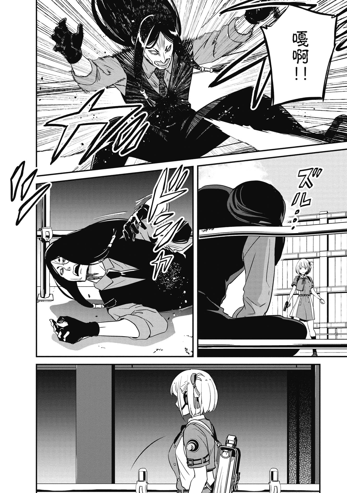Page 113