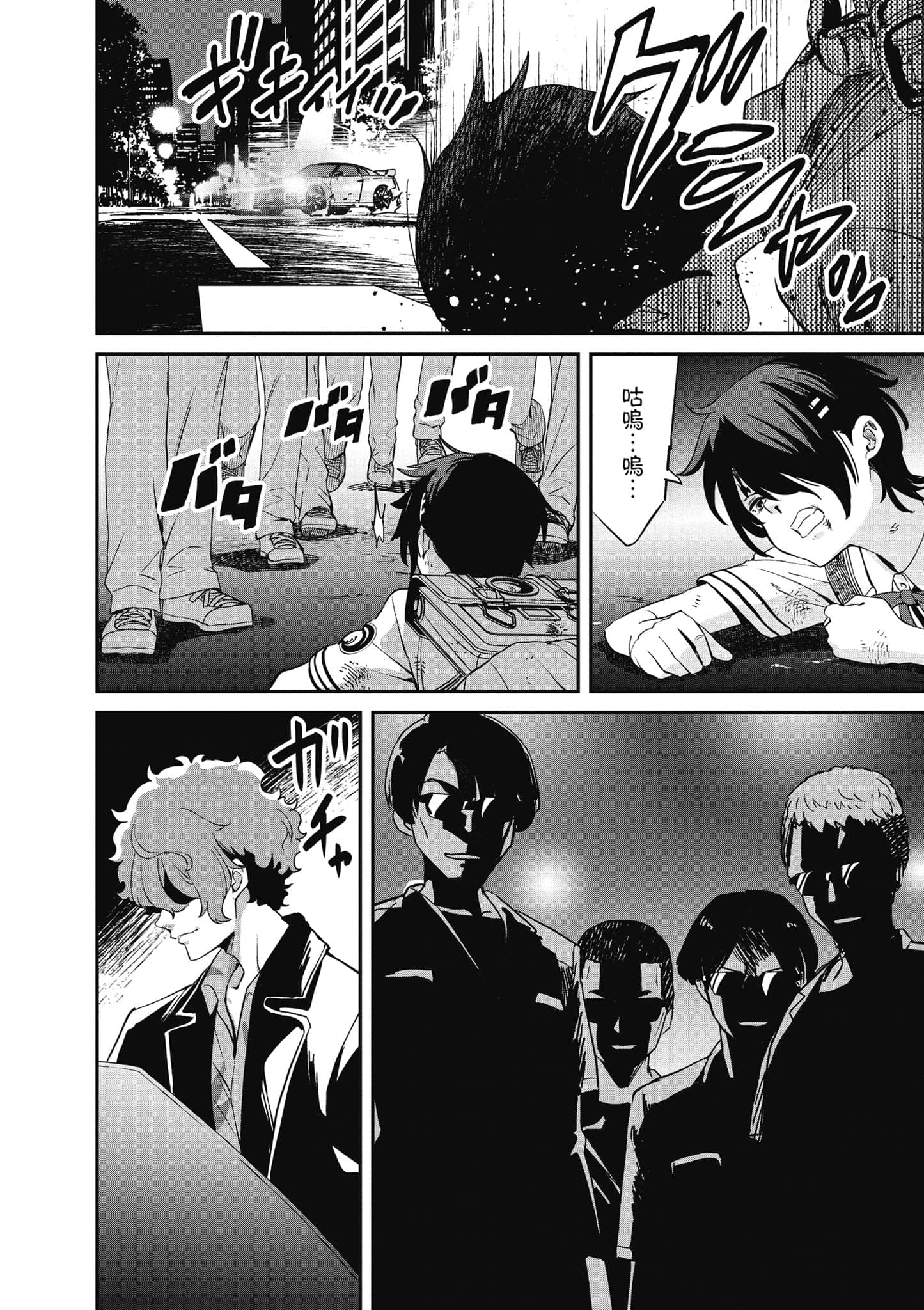 Page 133
