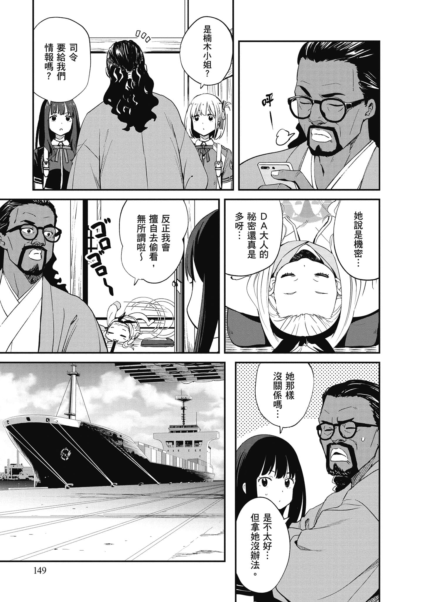 Page 150