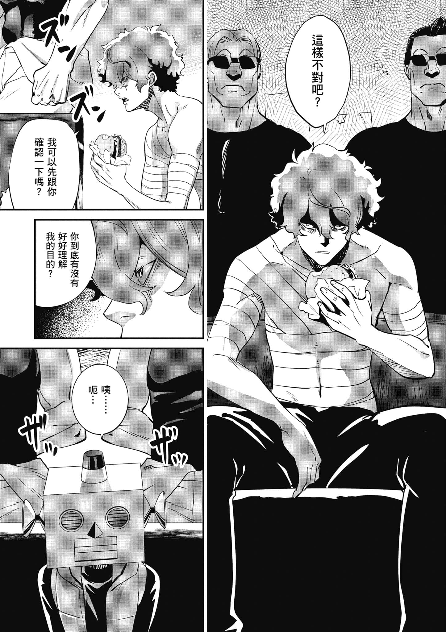 Page 152