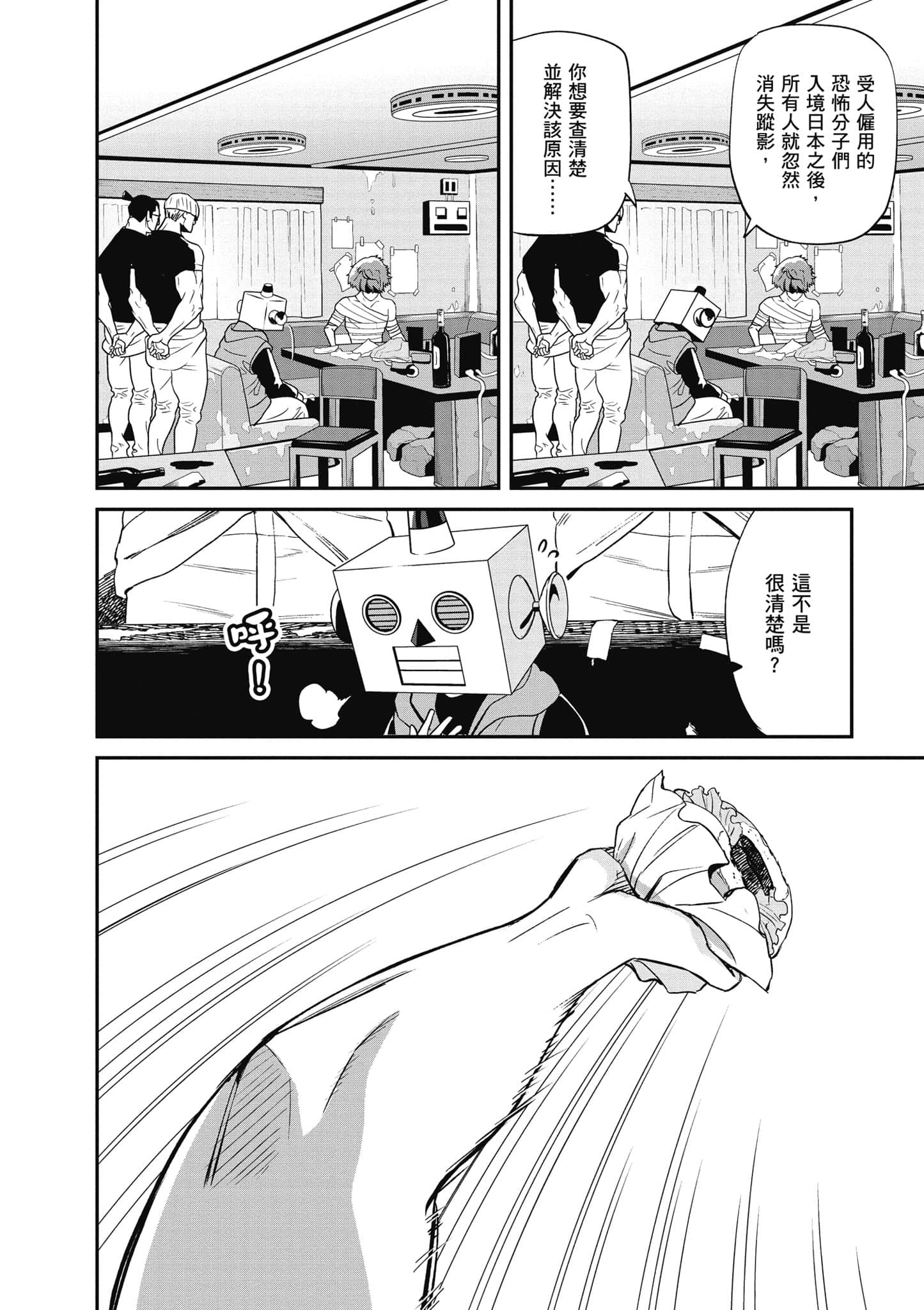 Page 153
