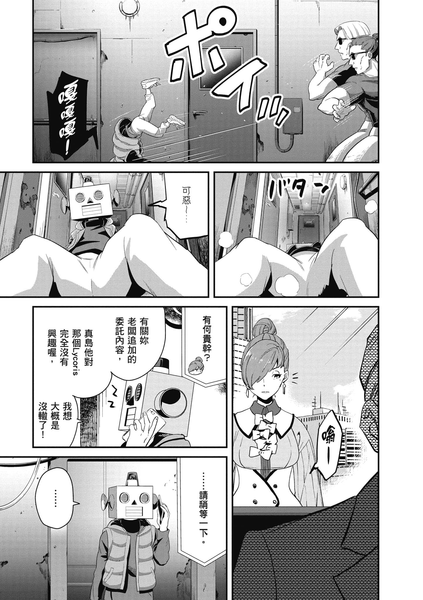 Page 156
