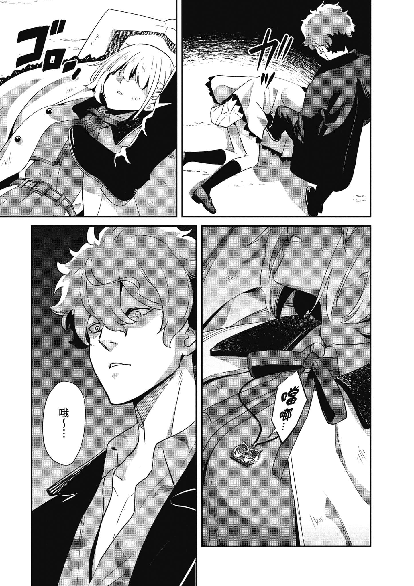 Page 46