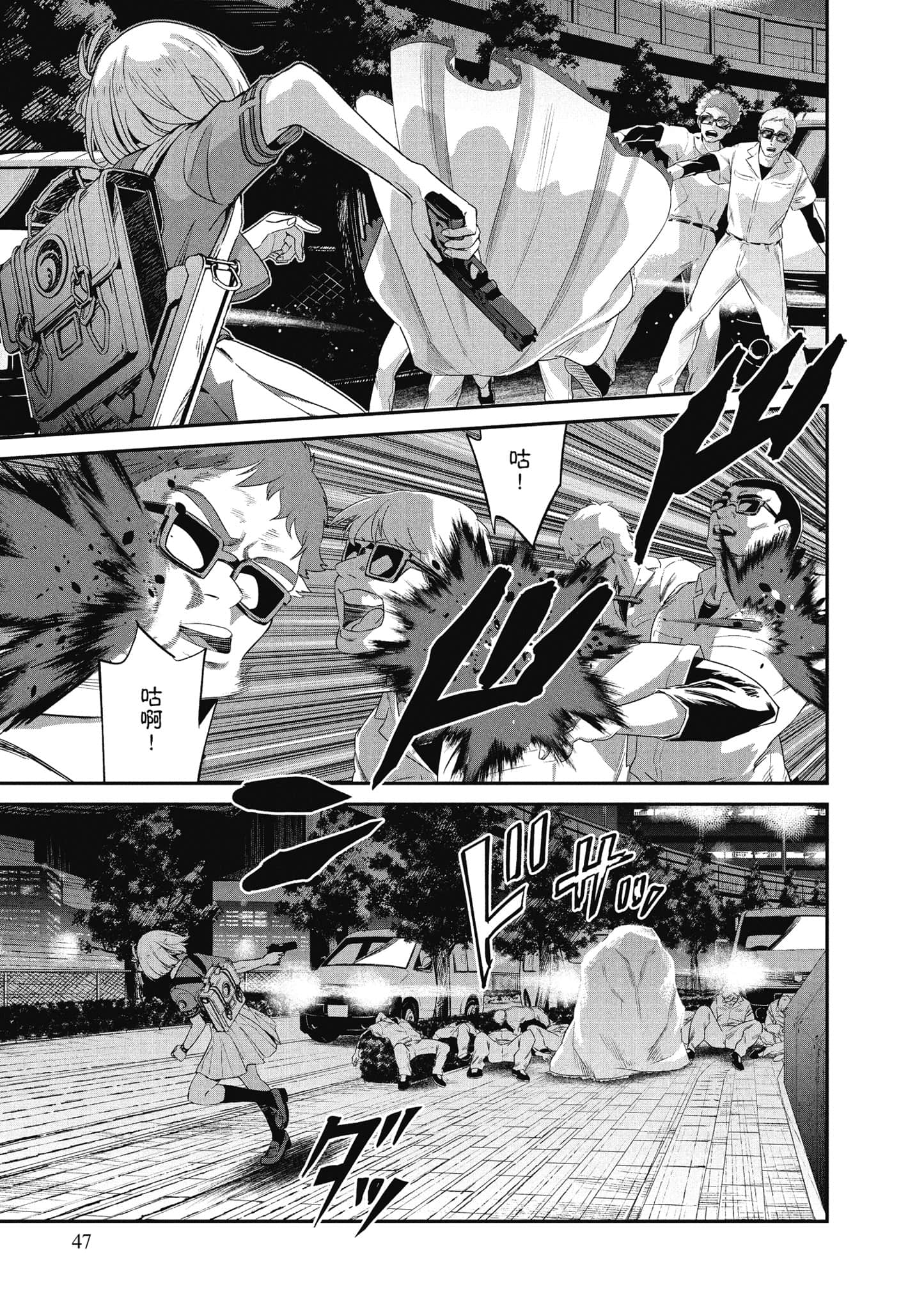 Page 48