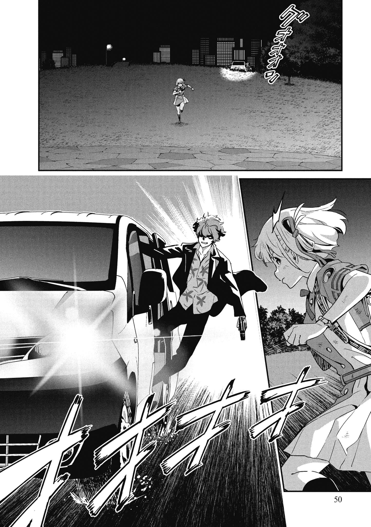 Page 51
