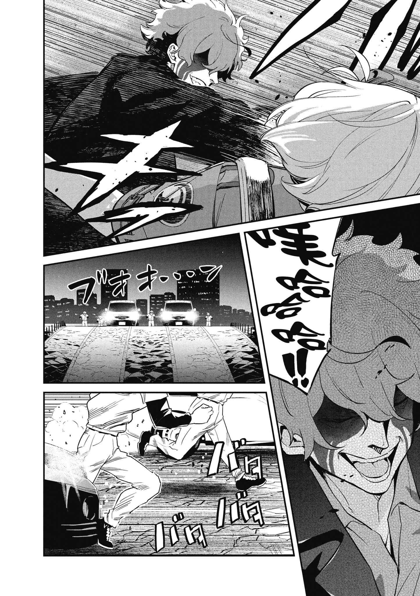 Page 63