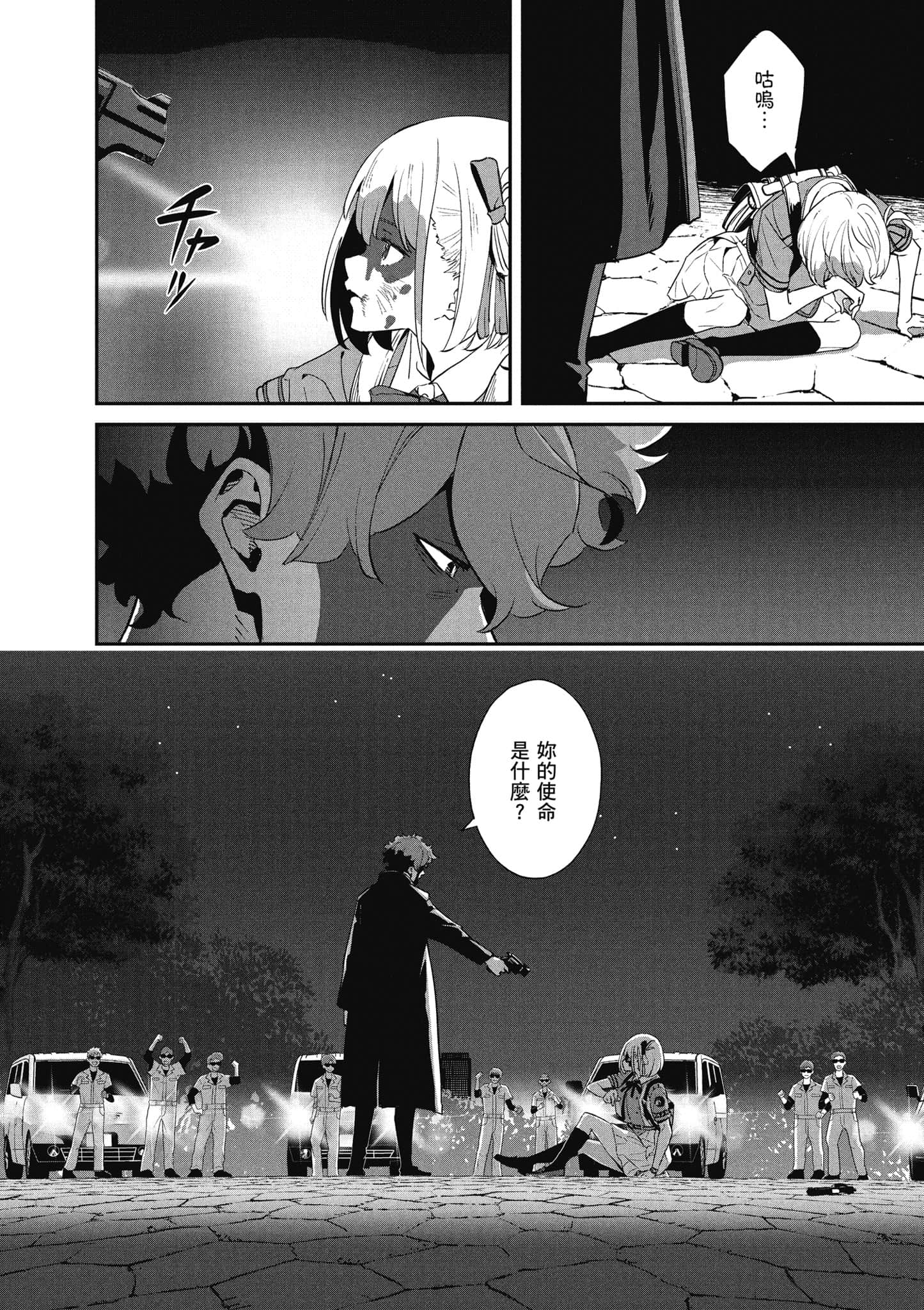 Page 67