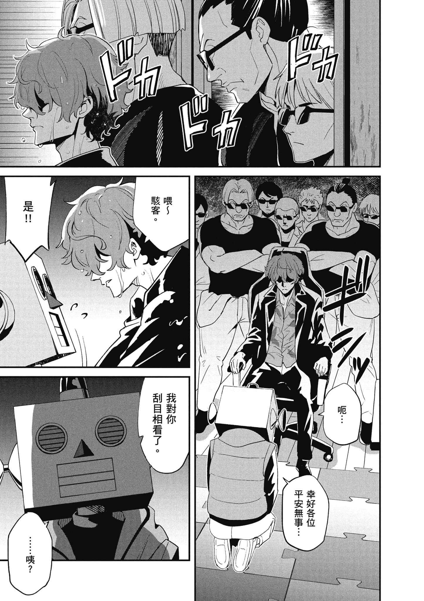 Page 92