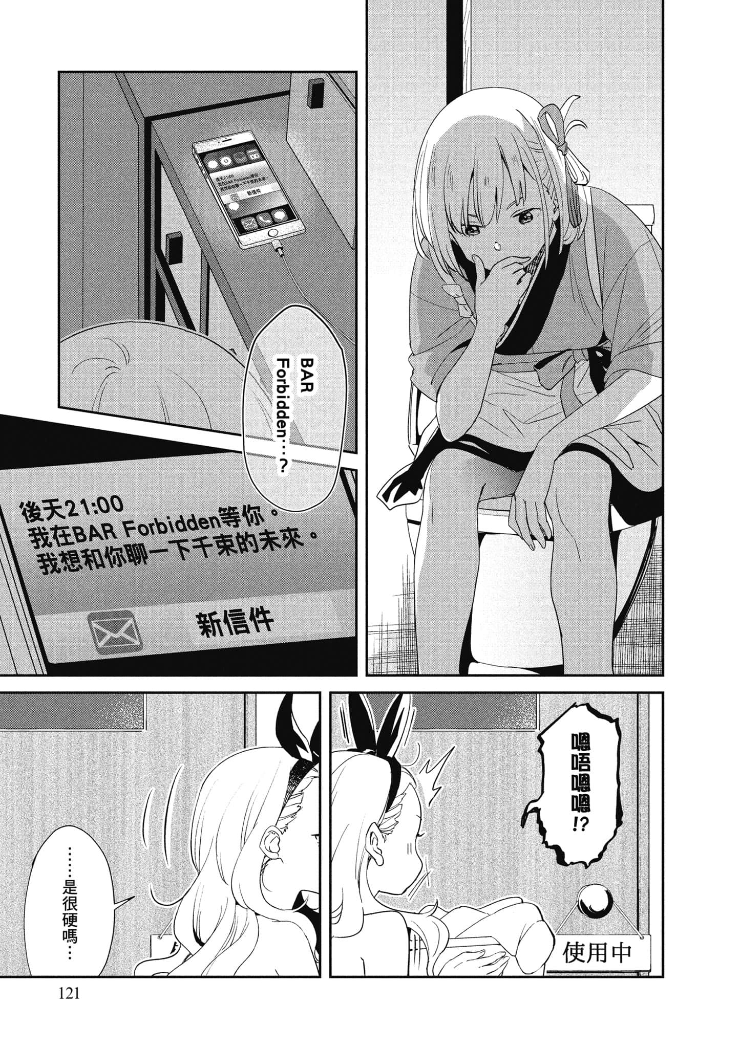 Page 122