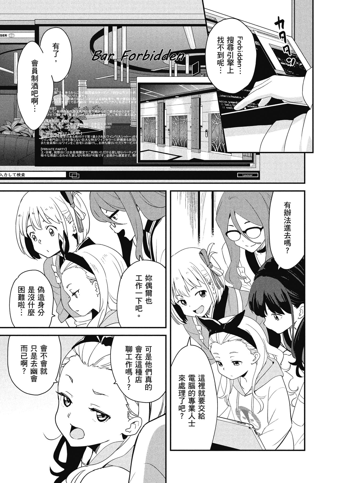Page 128