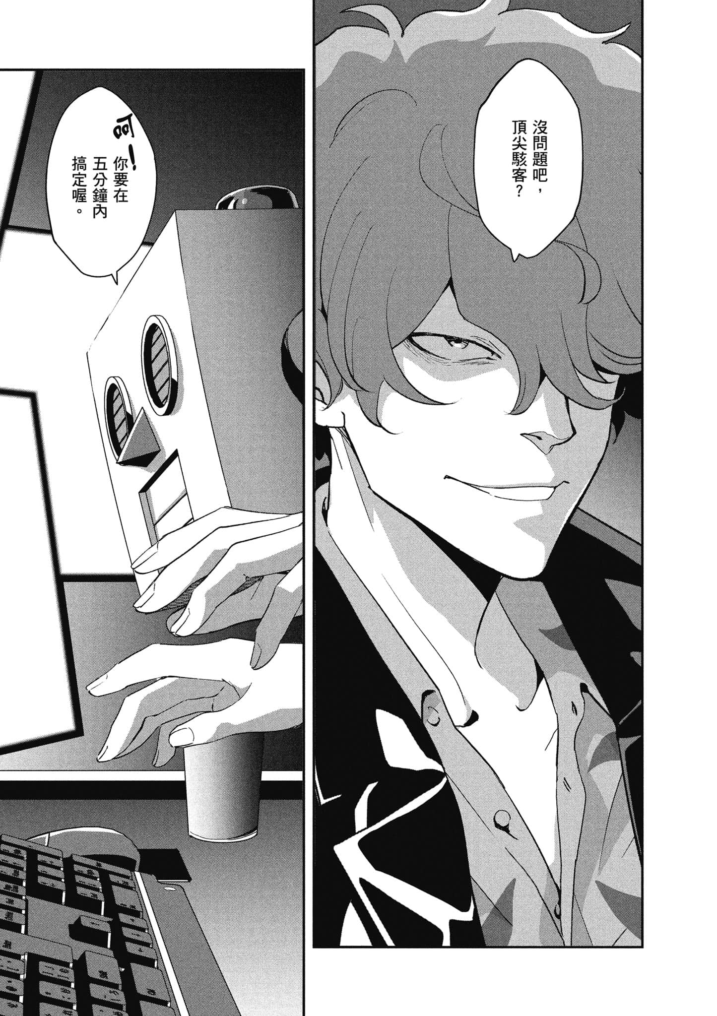 Page 136