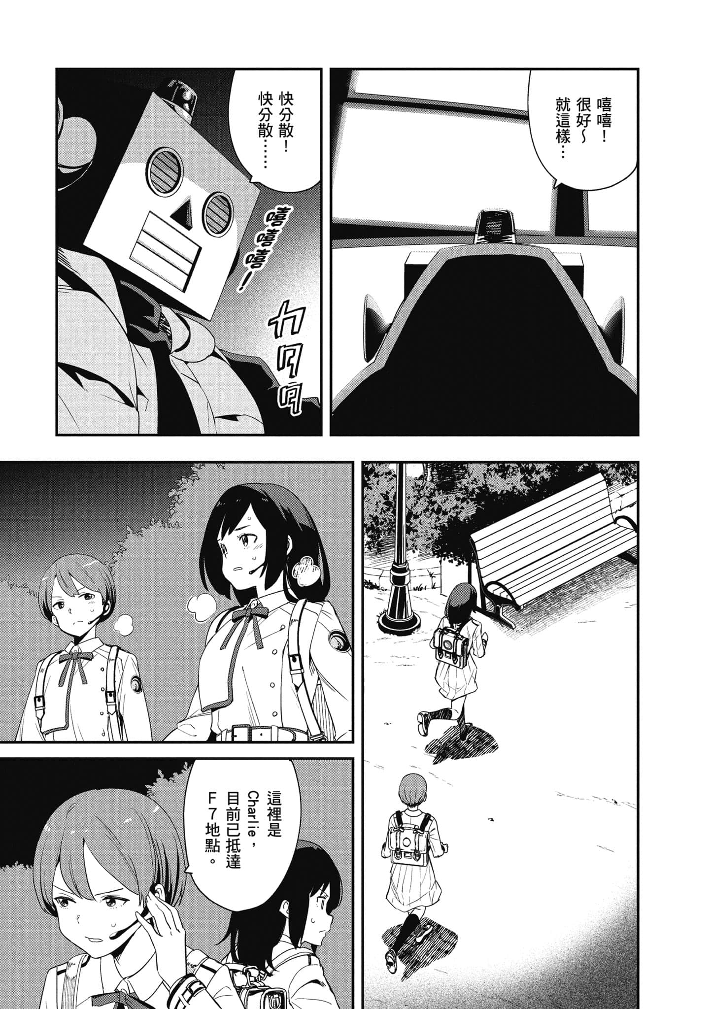 Page 140