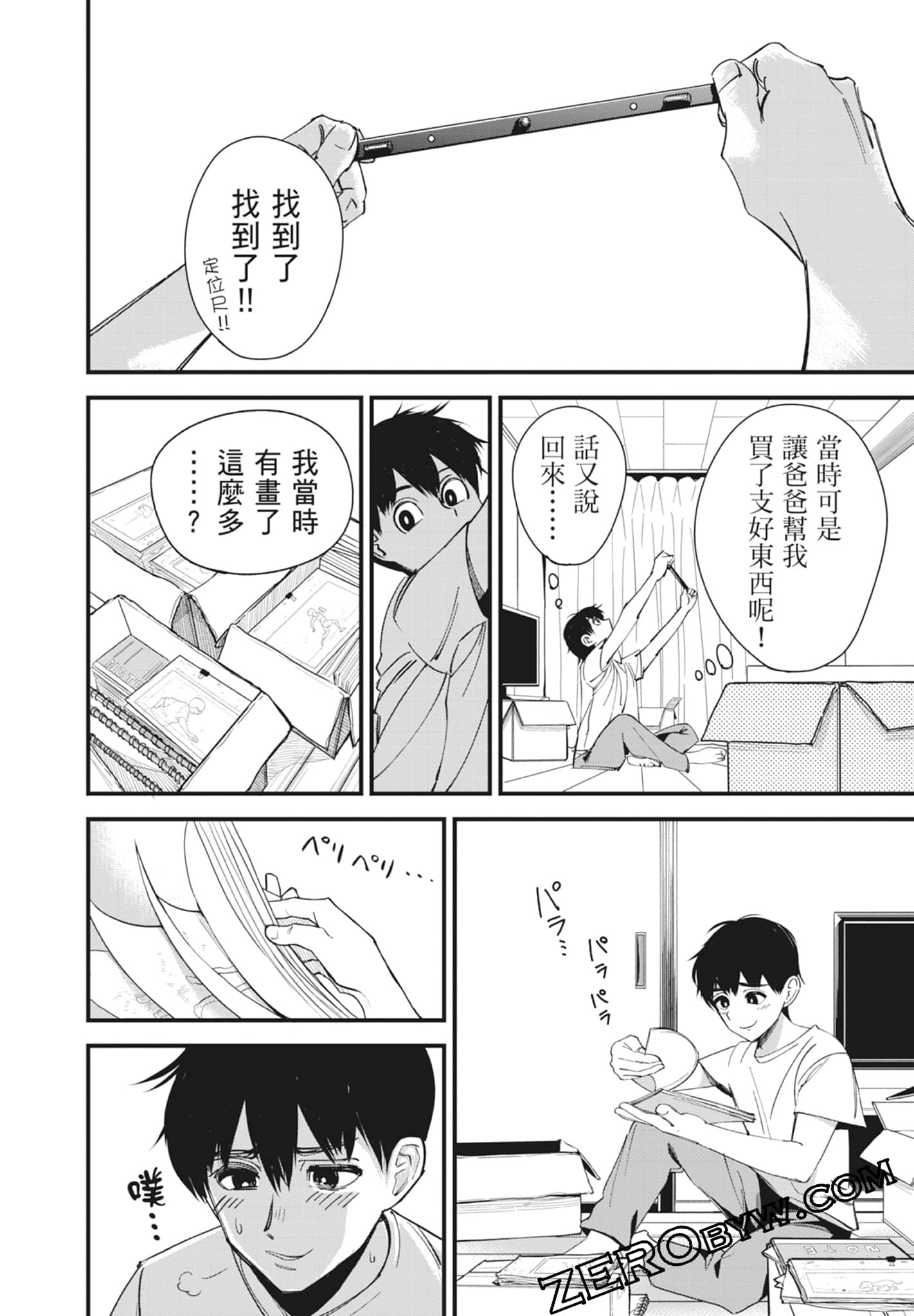 Page 46