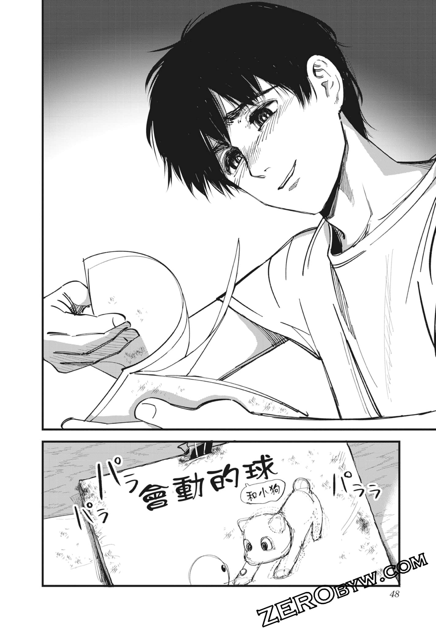 Page 48