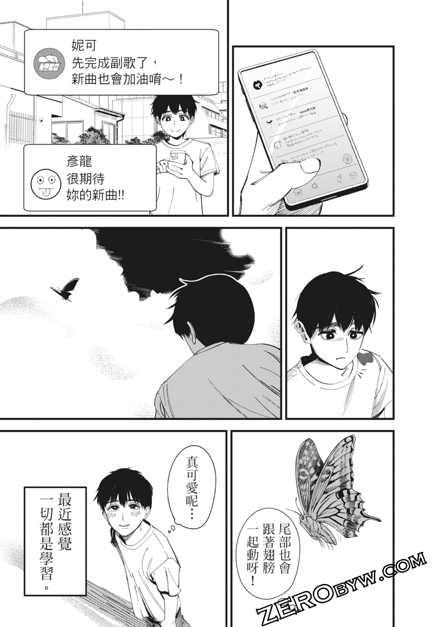 Page 53