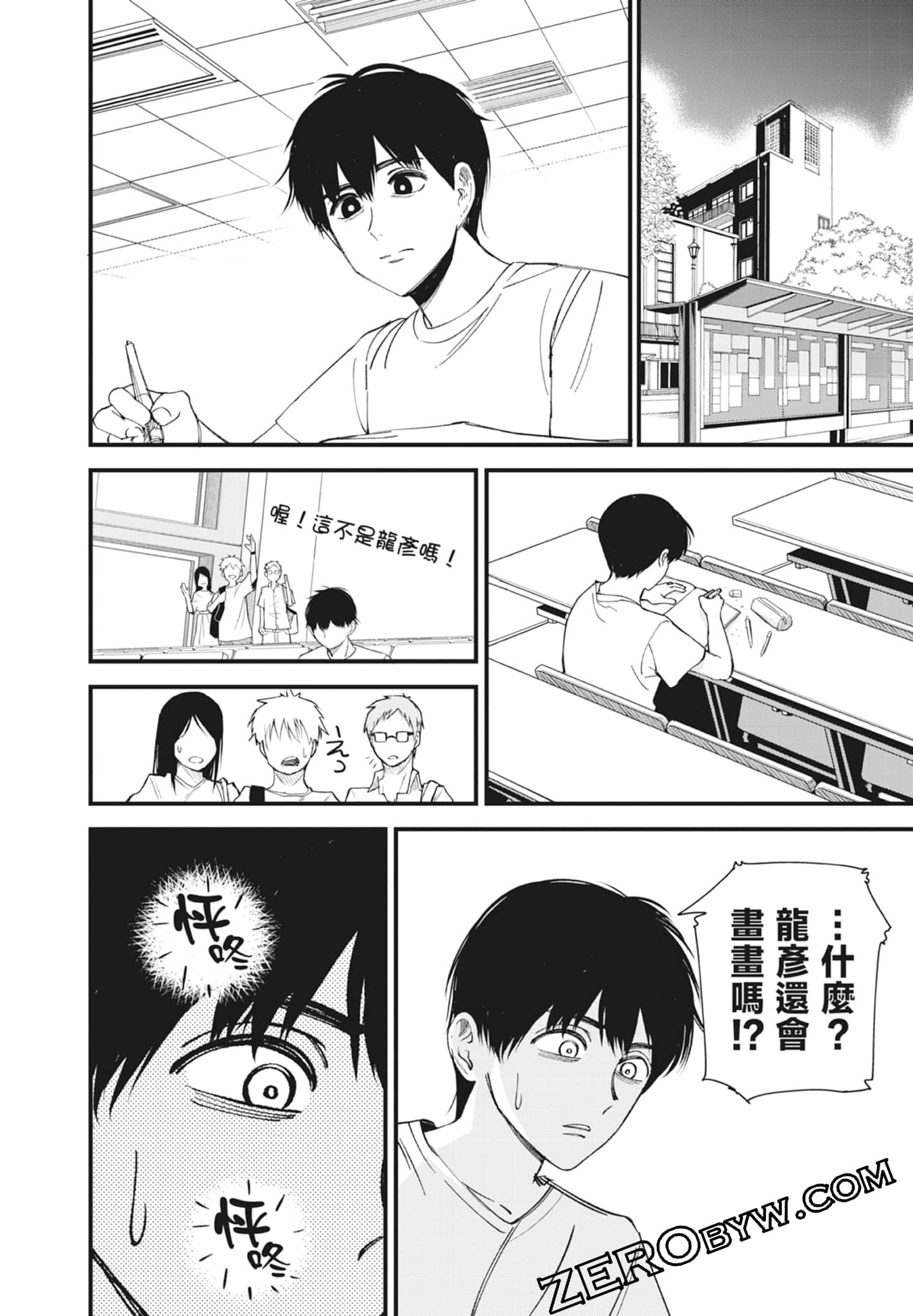 Page 56
