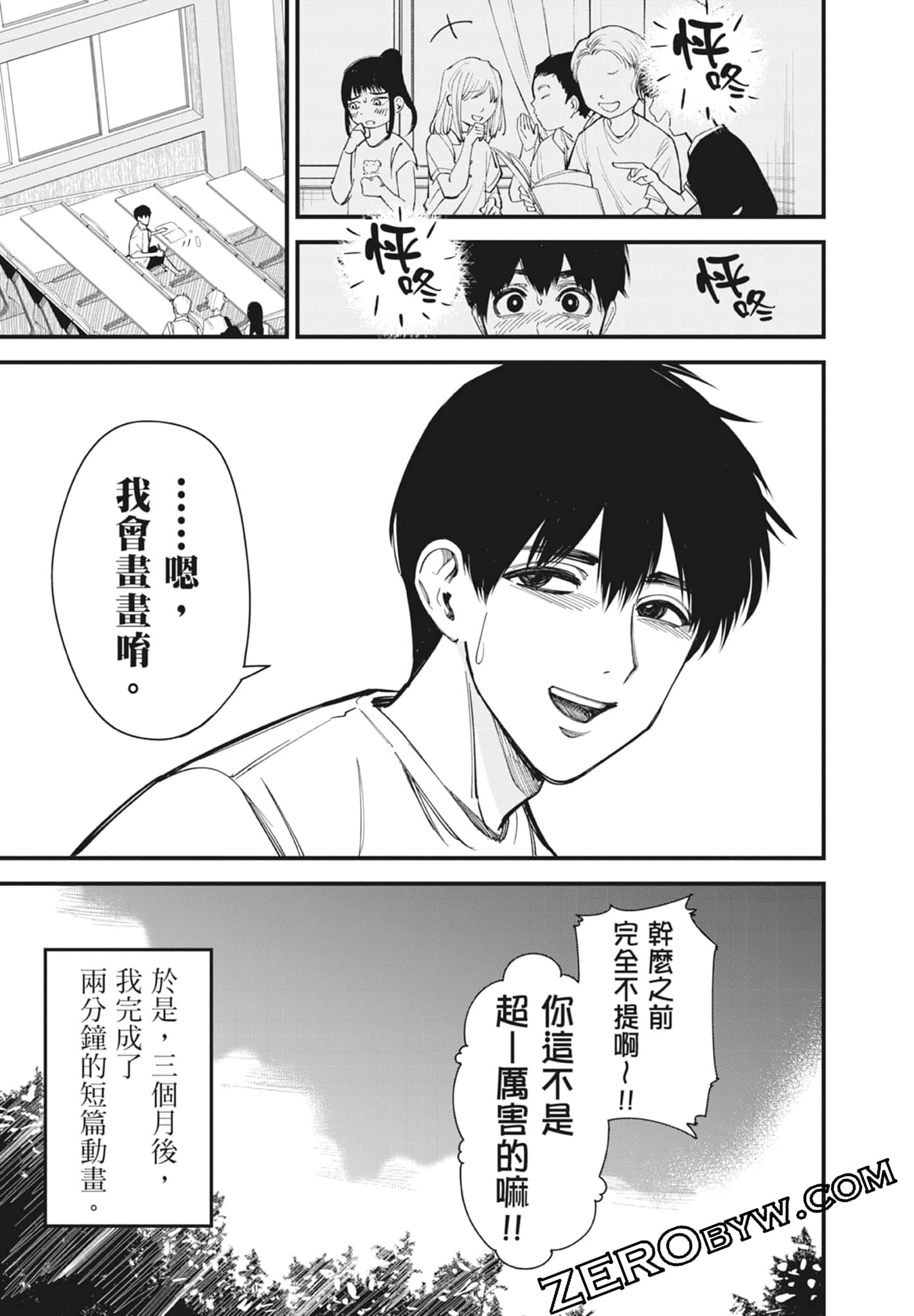 Page 57