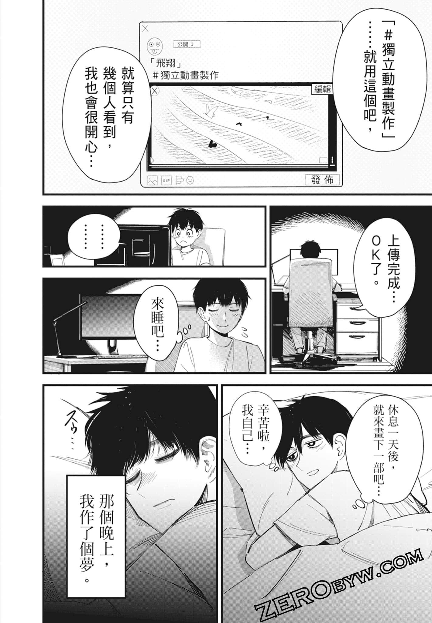 Page 58