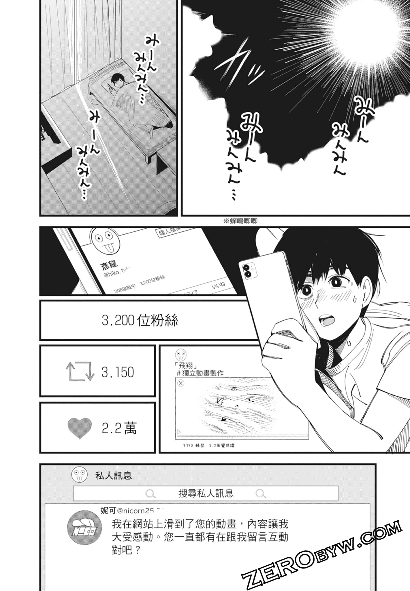 Page 62