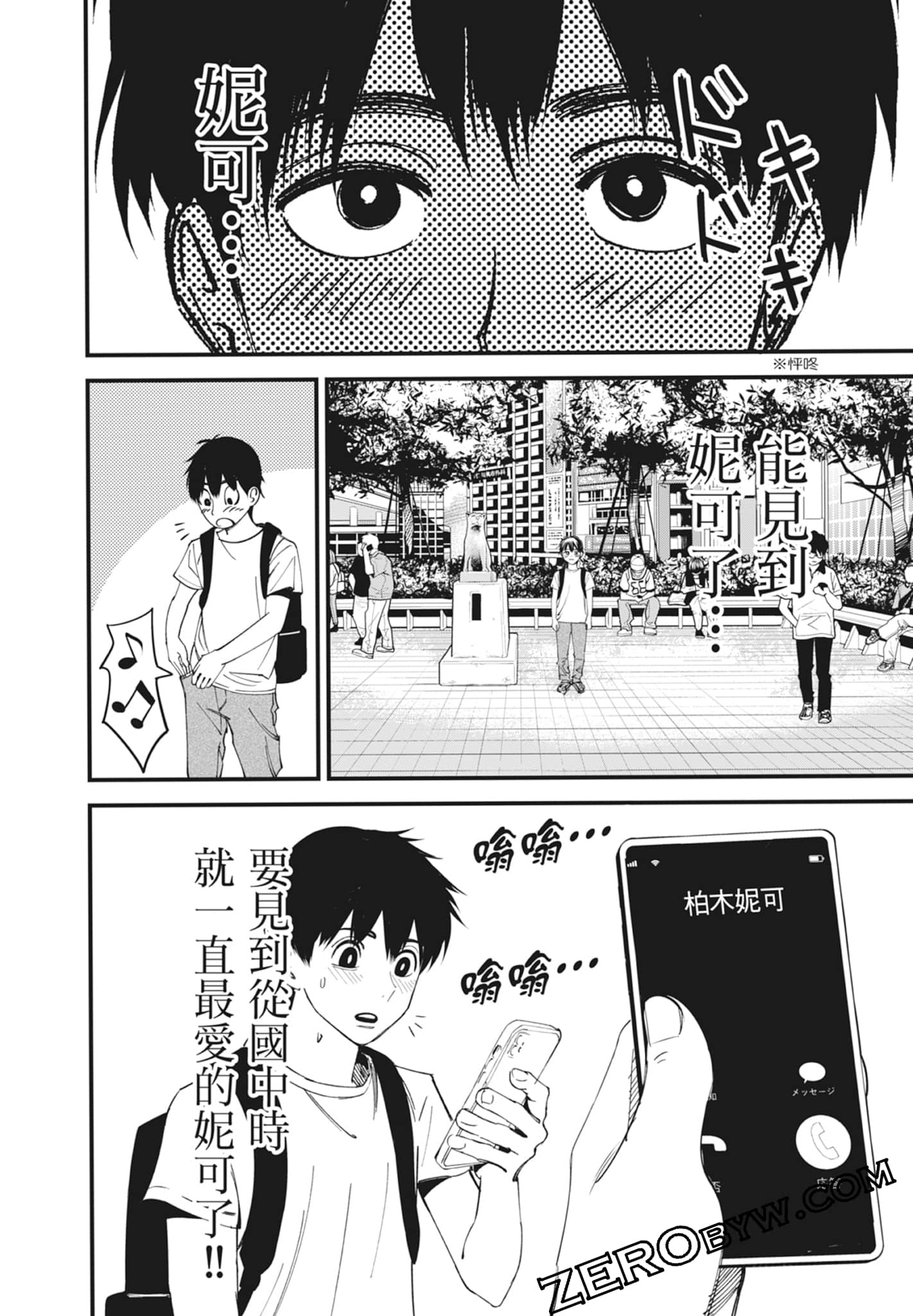 Page 64