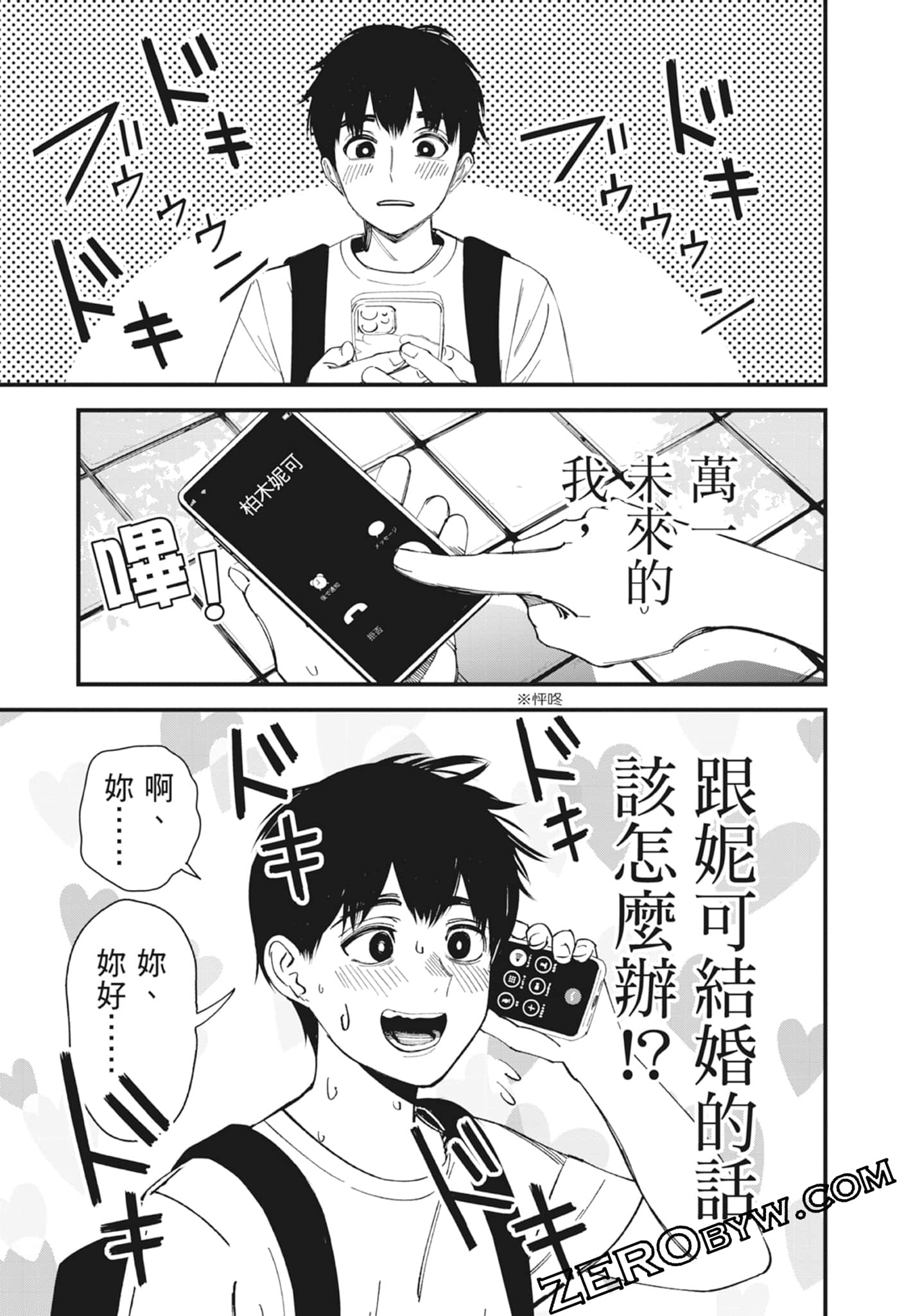 Page 65
