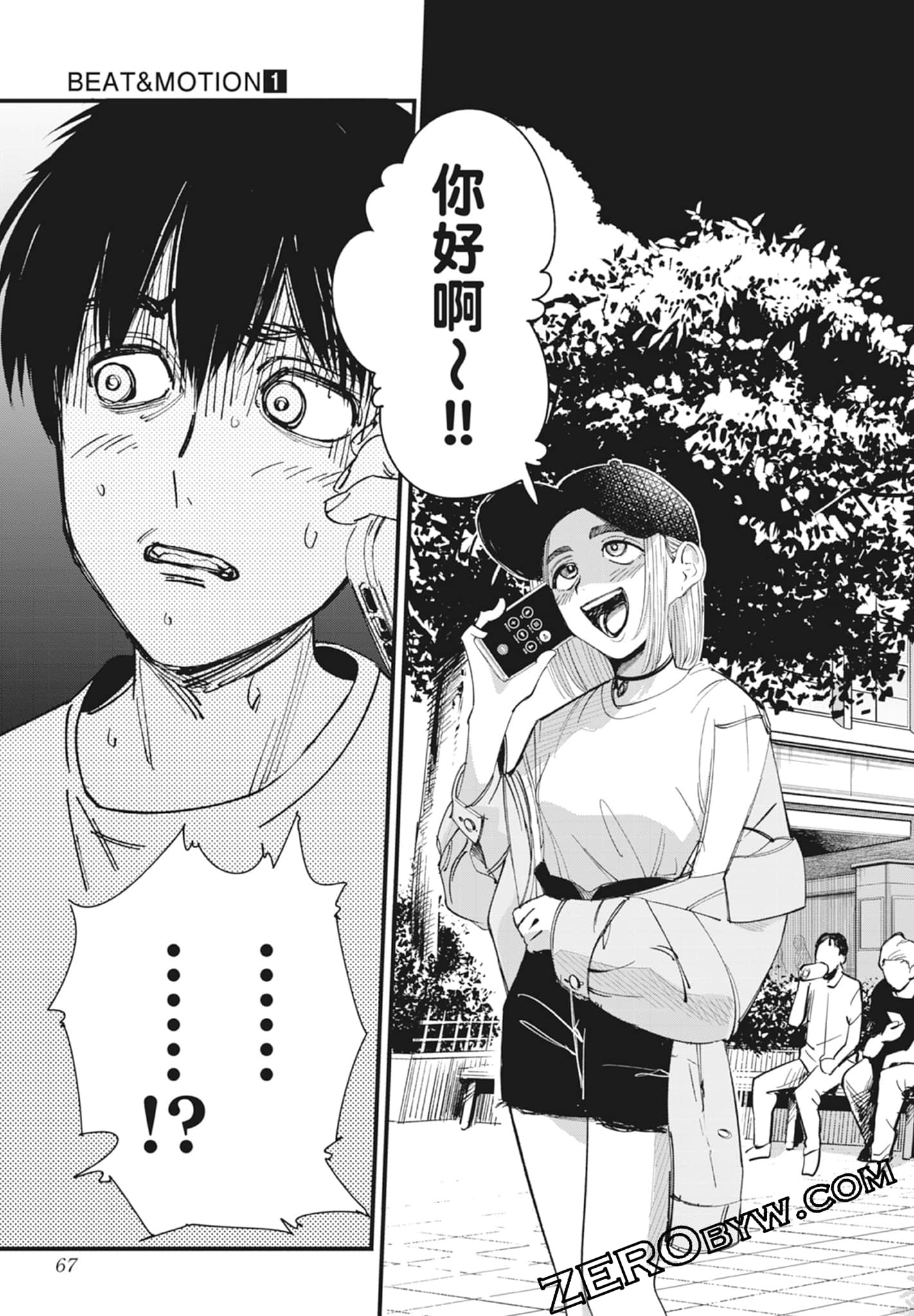Page 67