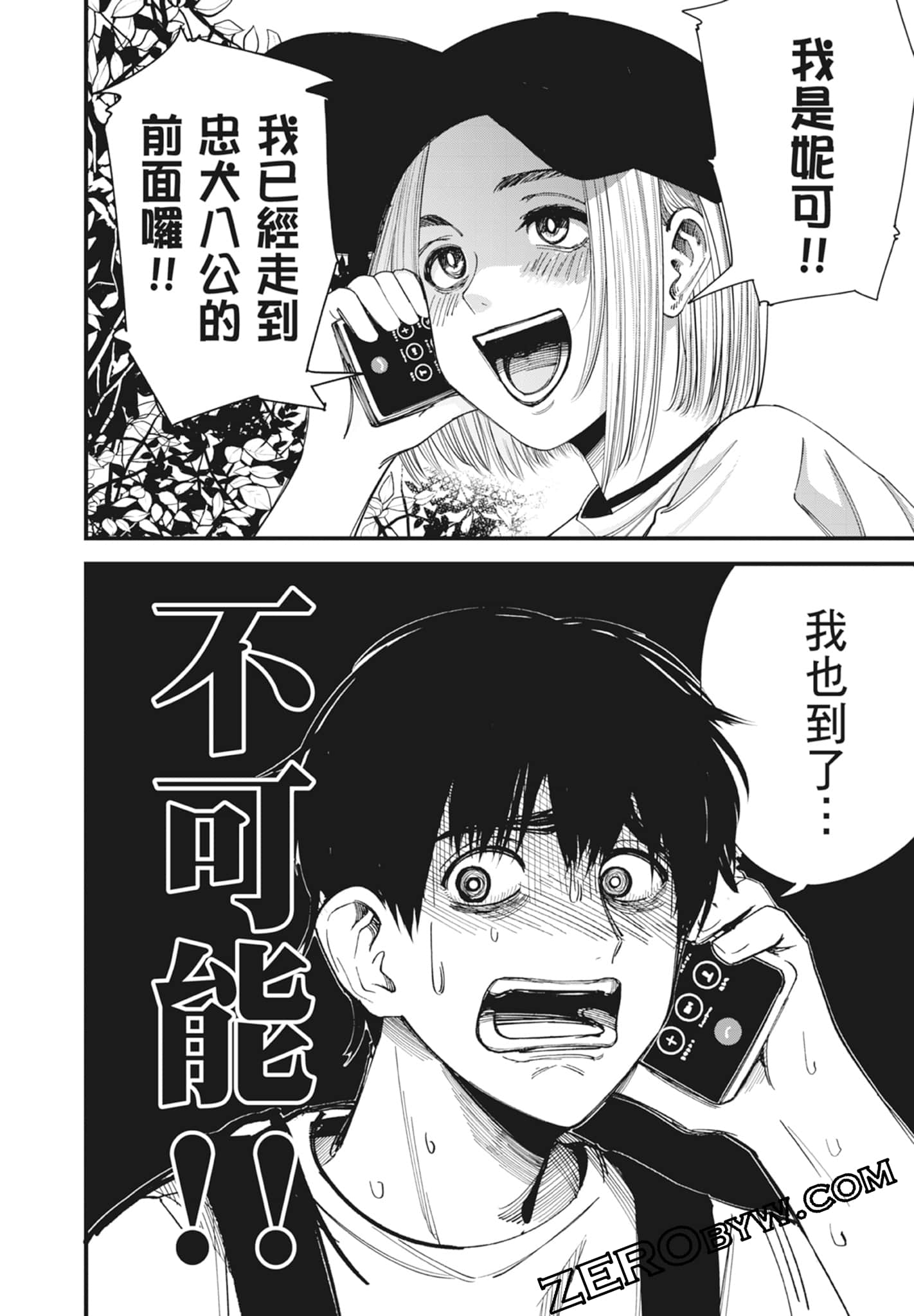 Page 68