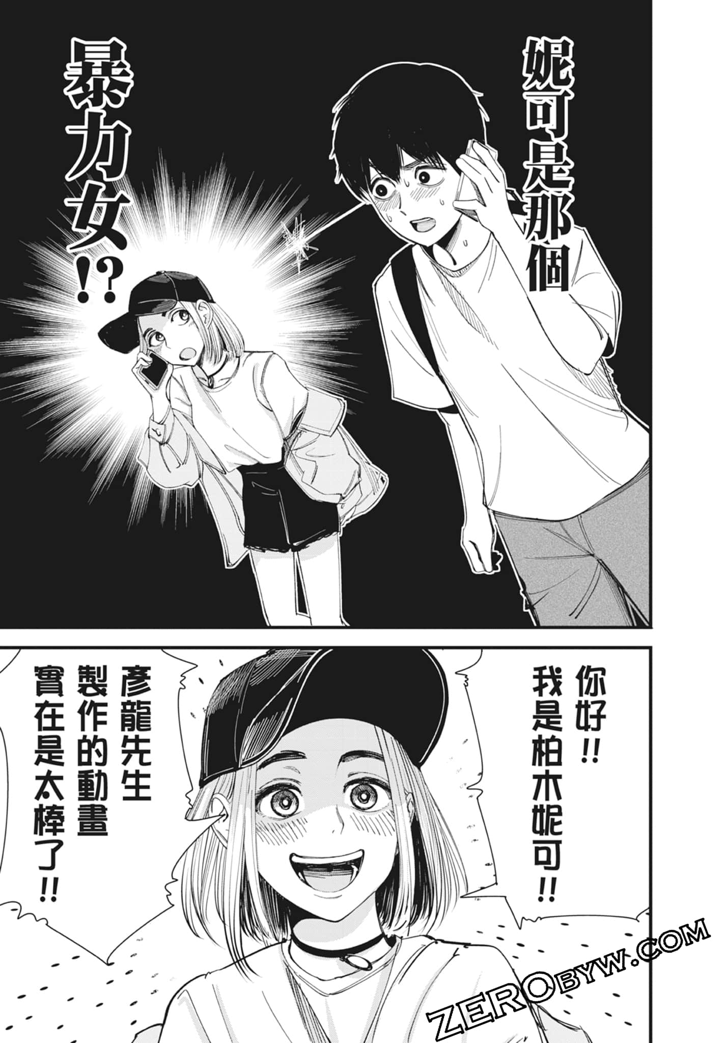 Page 69