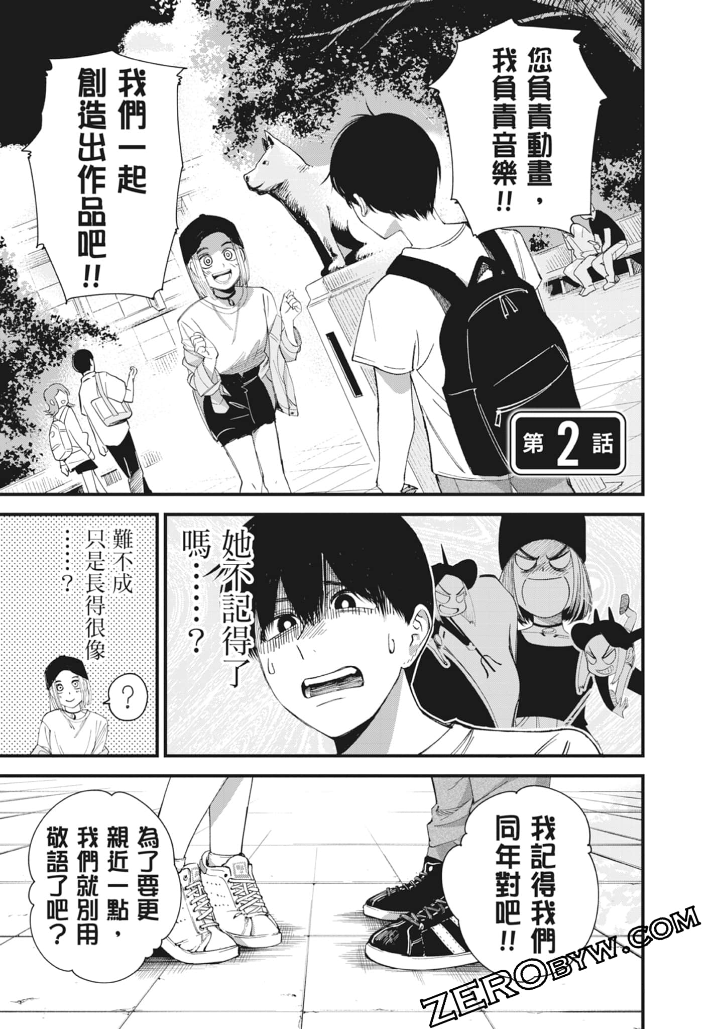 Page 73