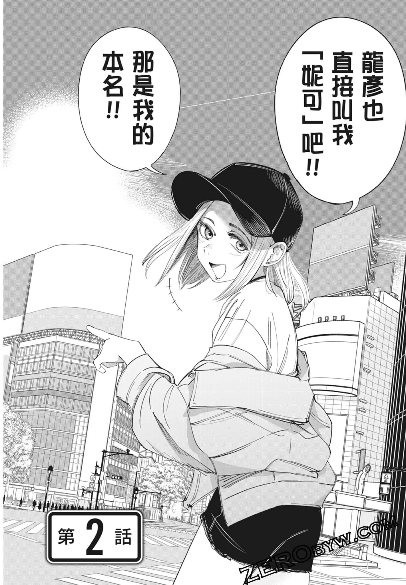 Page 74