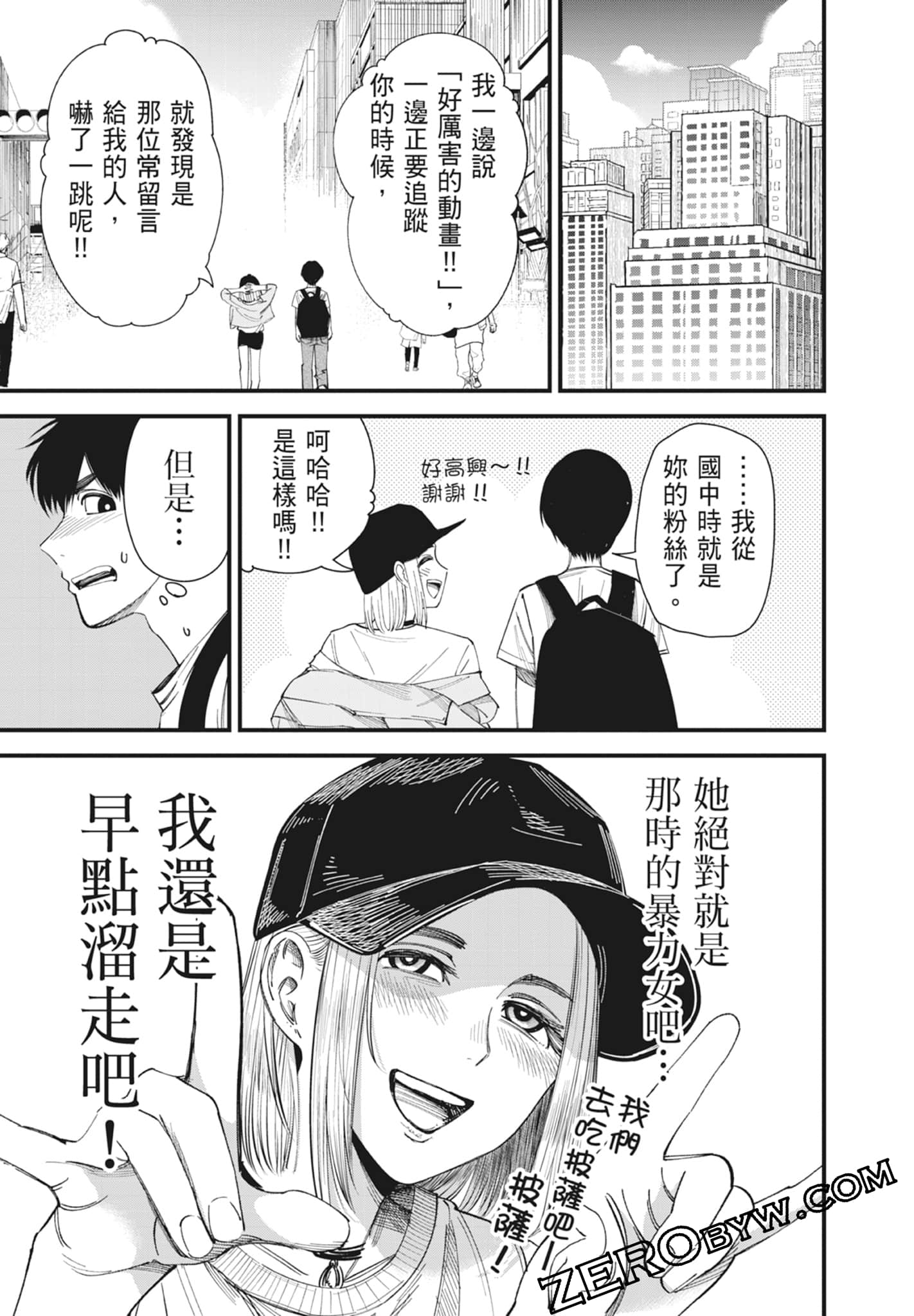 Page 75