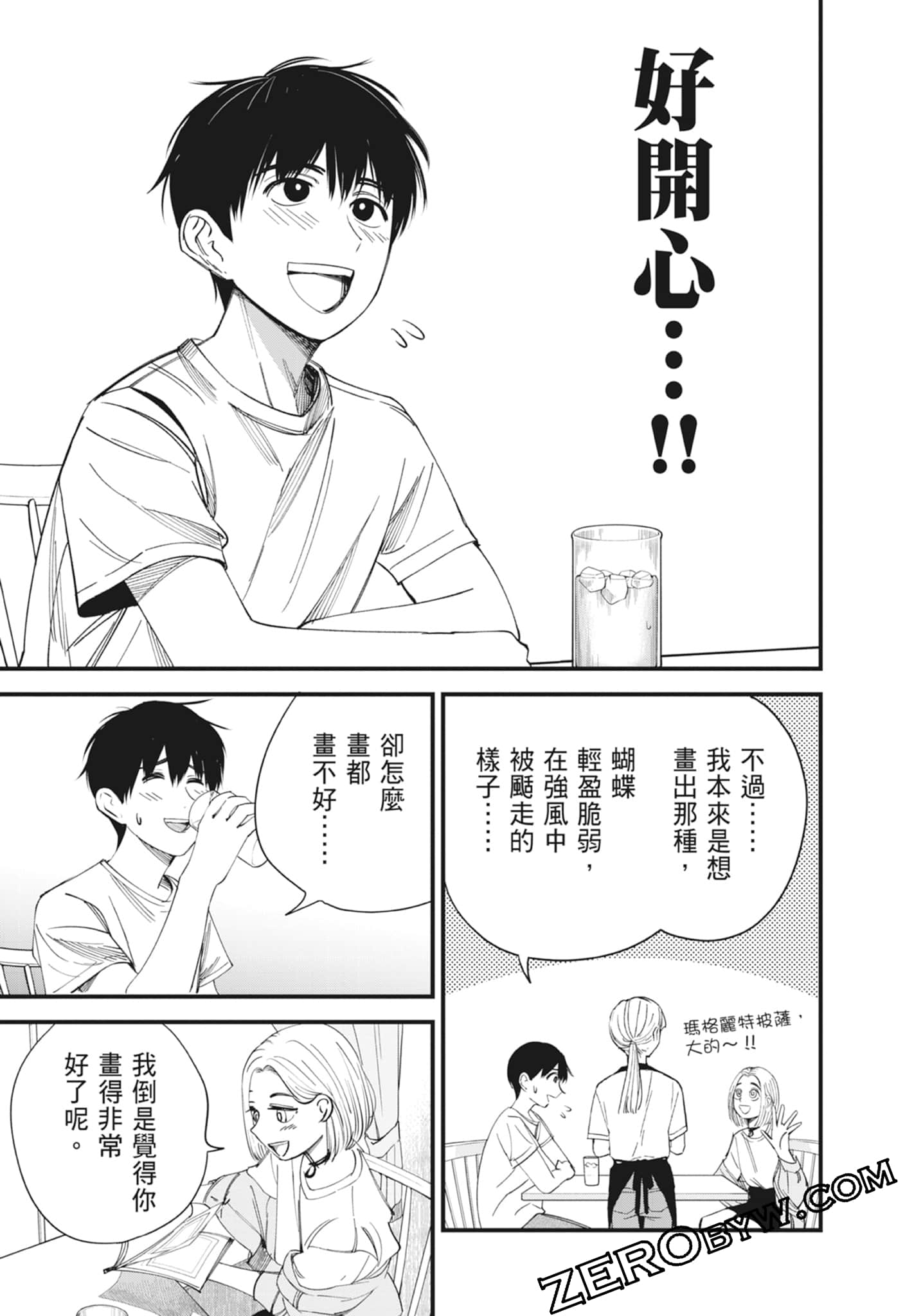 Page 79