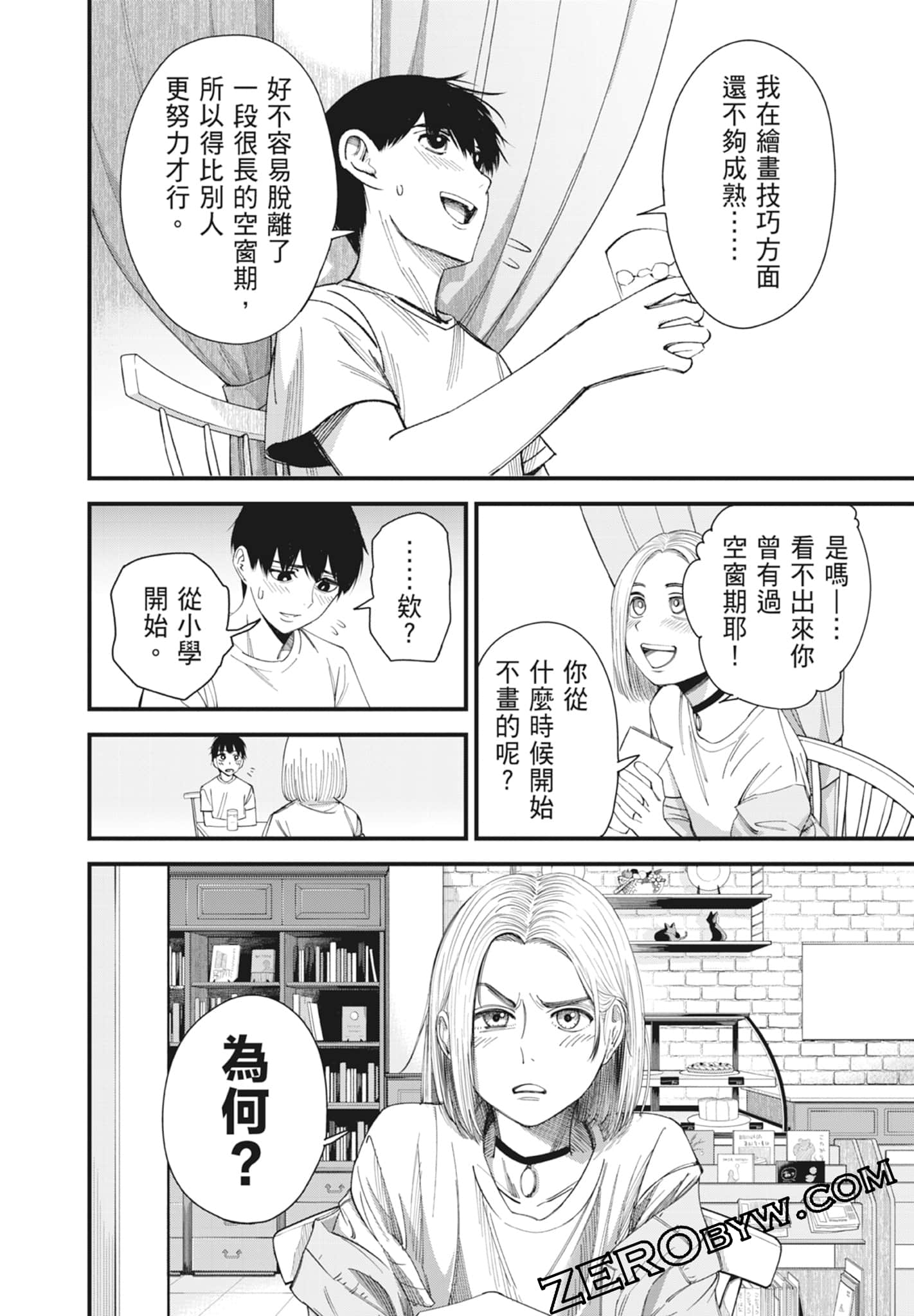 Page 80