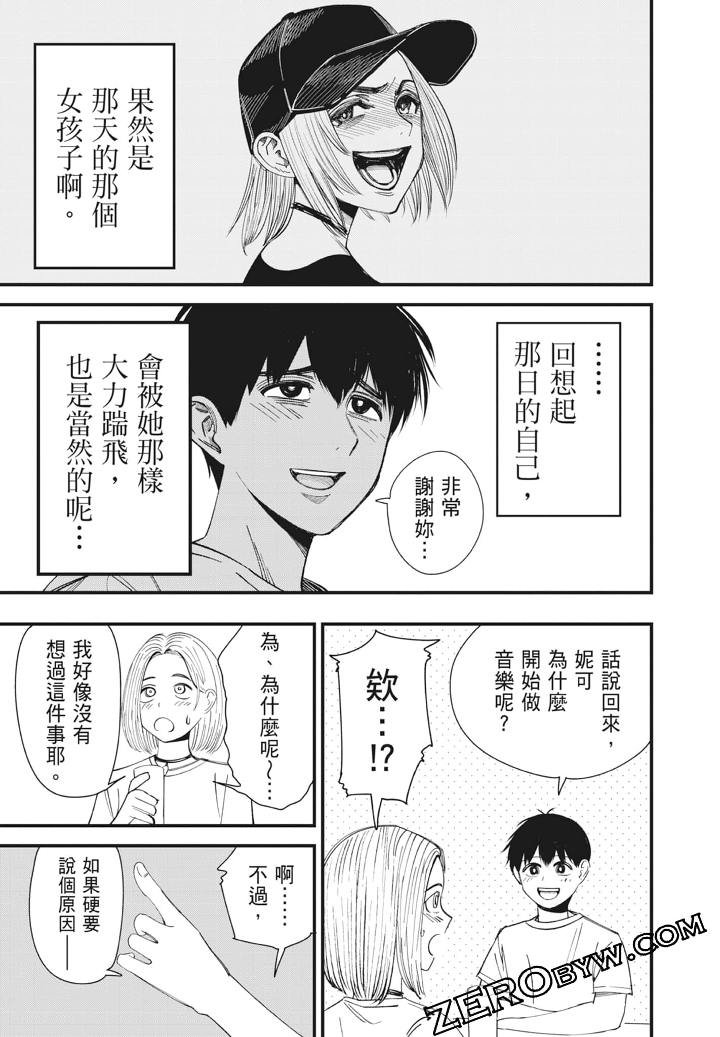Page 83