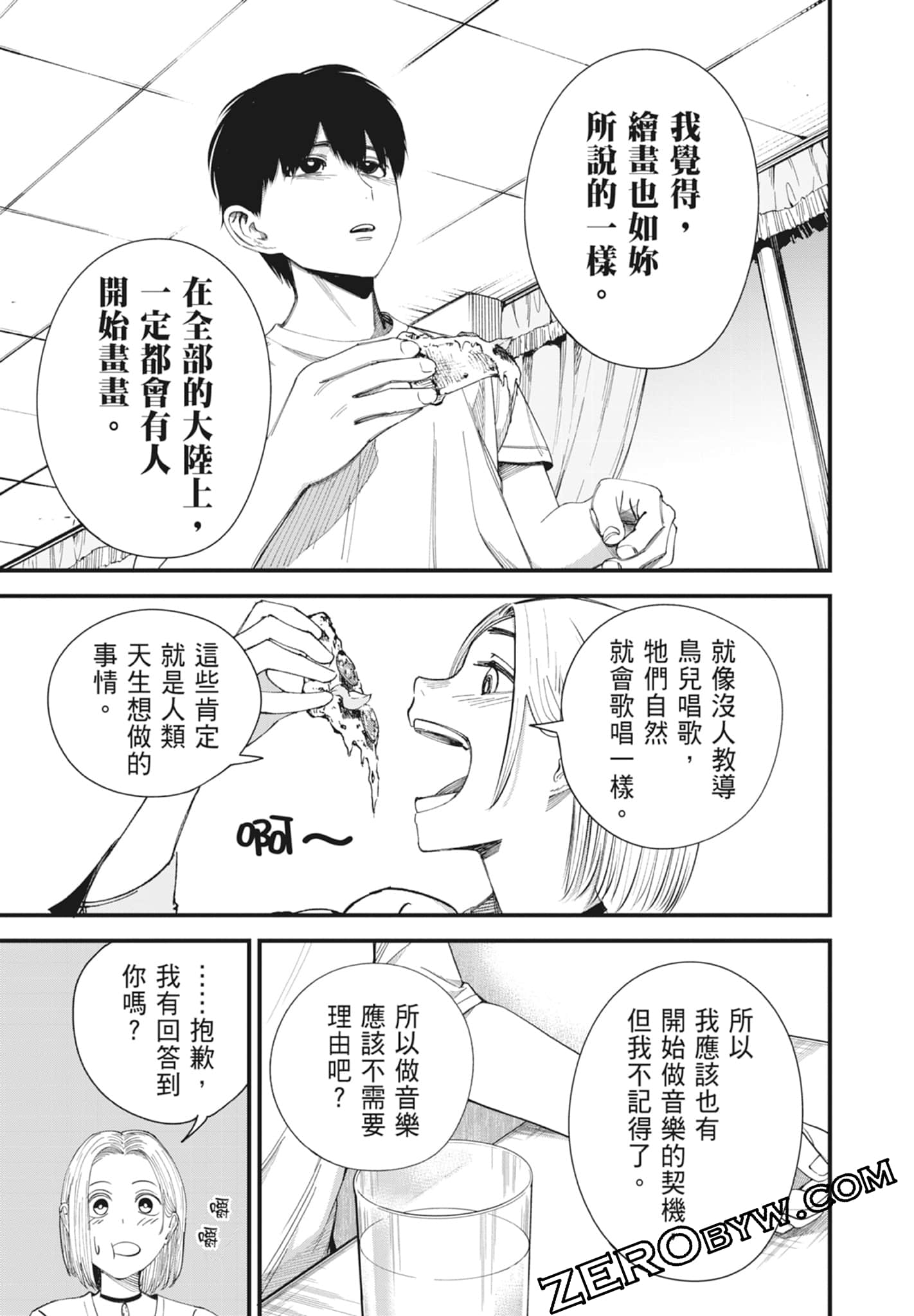 Page 85